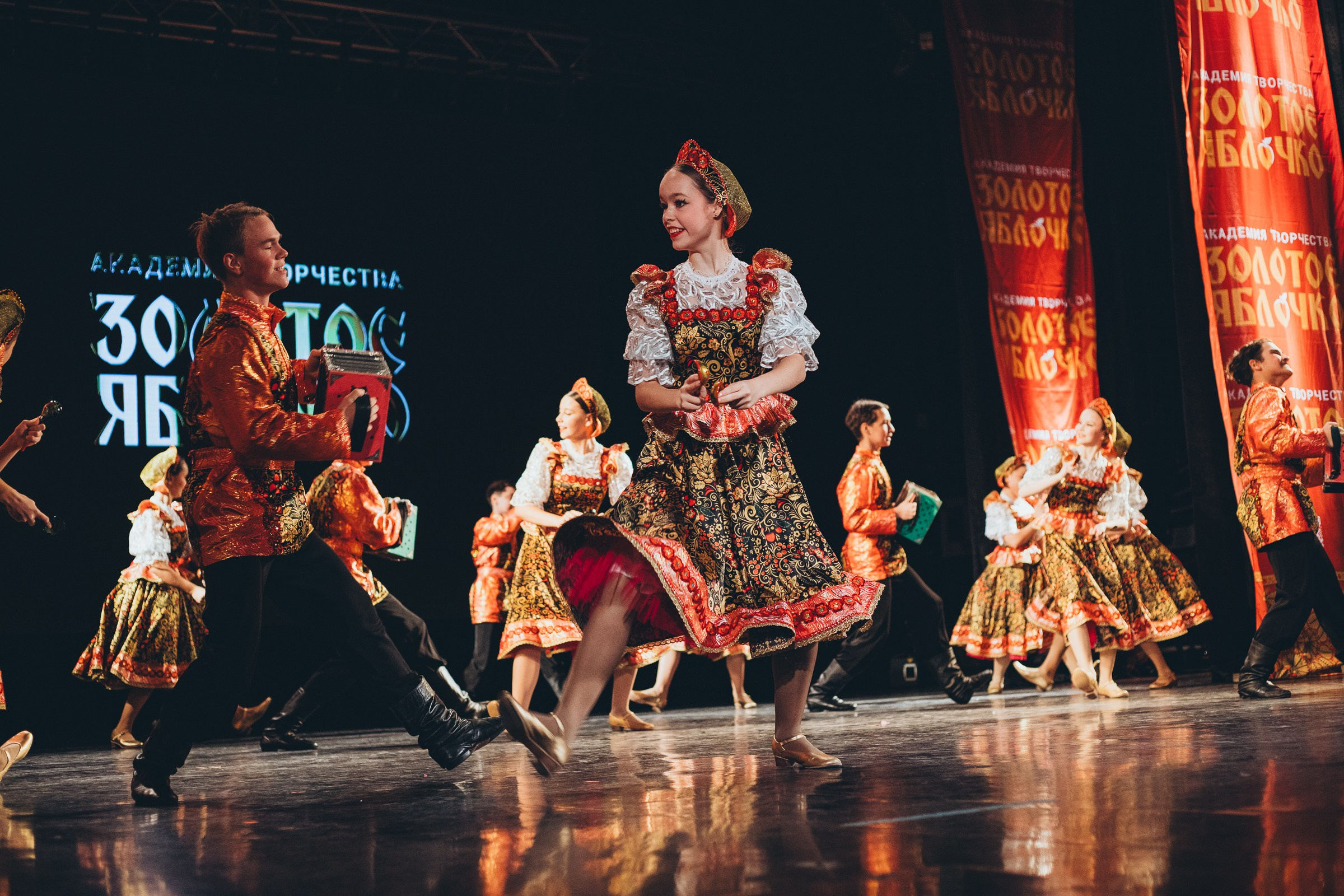 9 ноября, г. Екатеринбург. Золотое яблочко