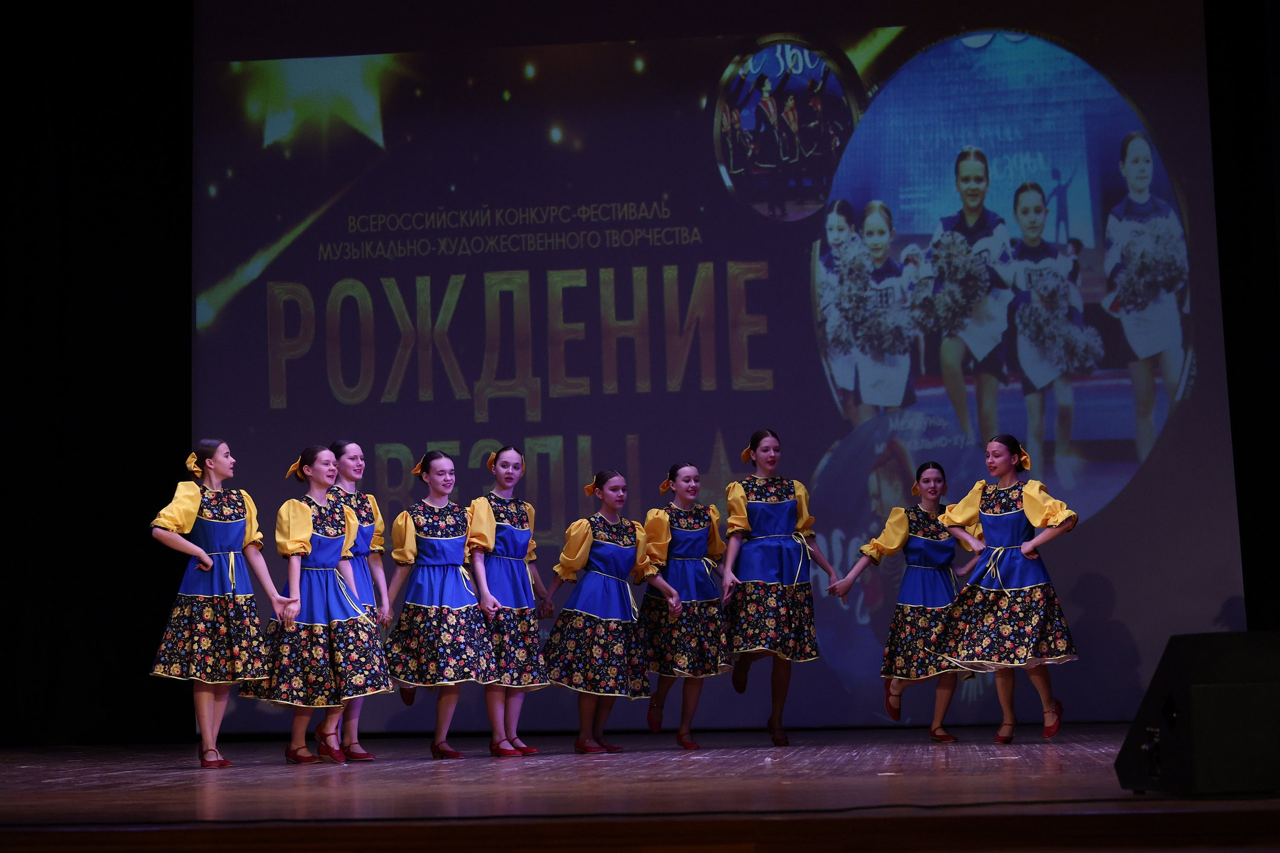 30 марта, г. Самара. Золотое яблочко