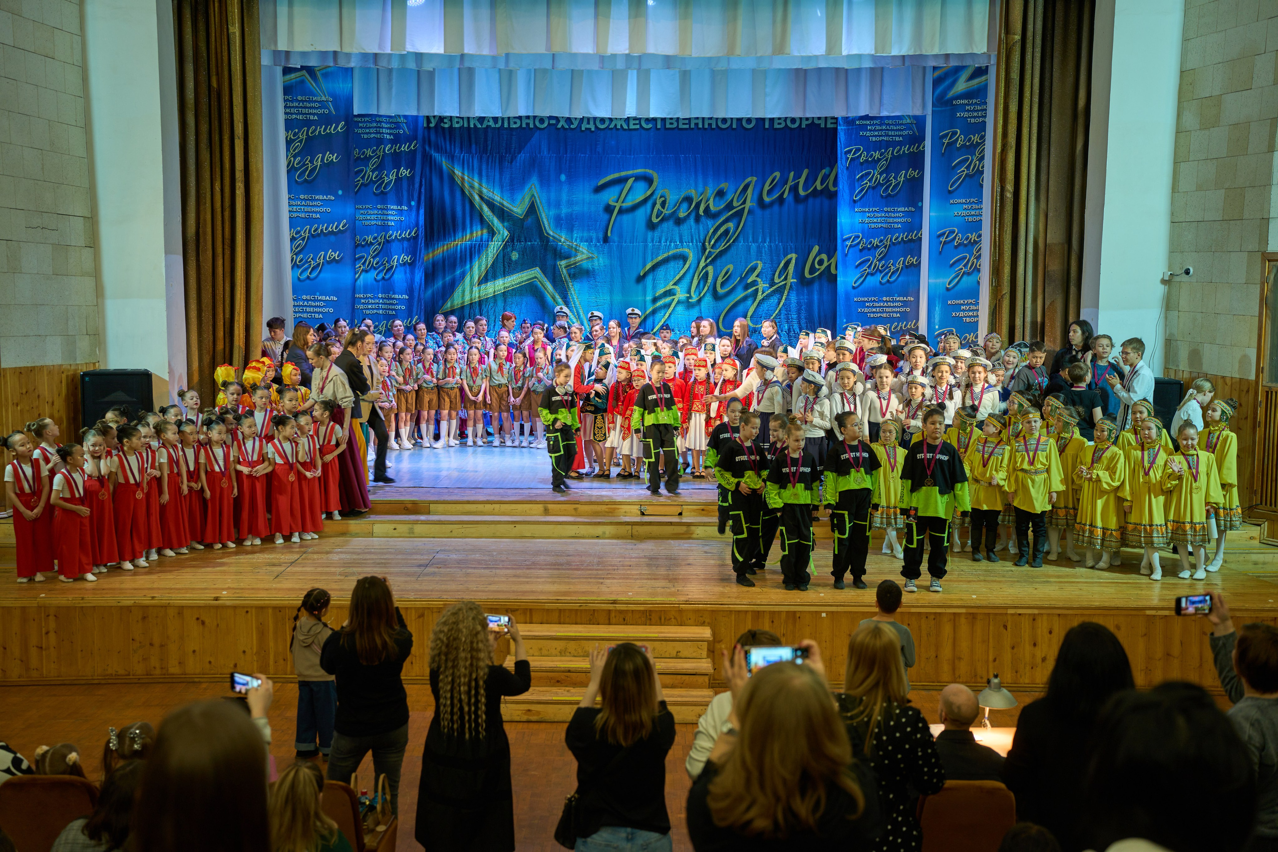 23 марта, г. Якутск. Золотое яблочко