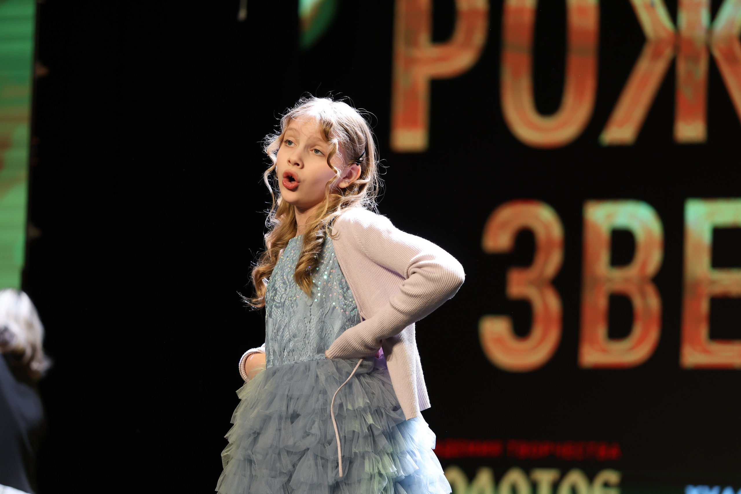 25 января, г. Челябинск. Золотое яблочко