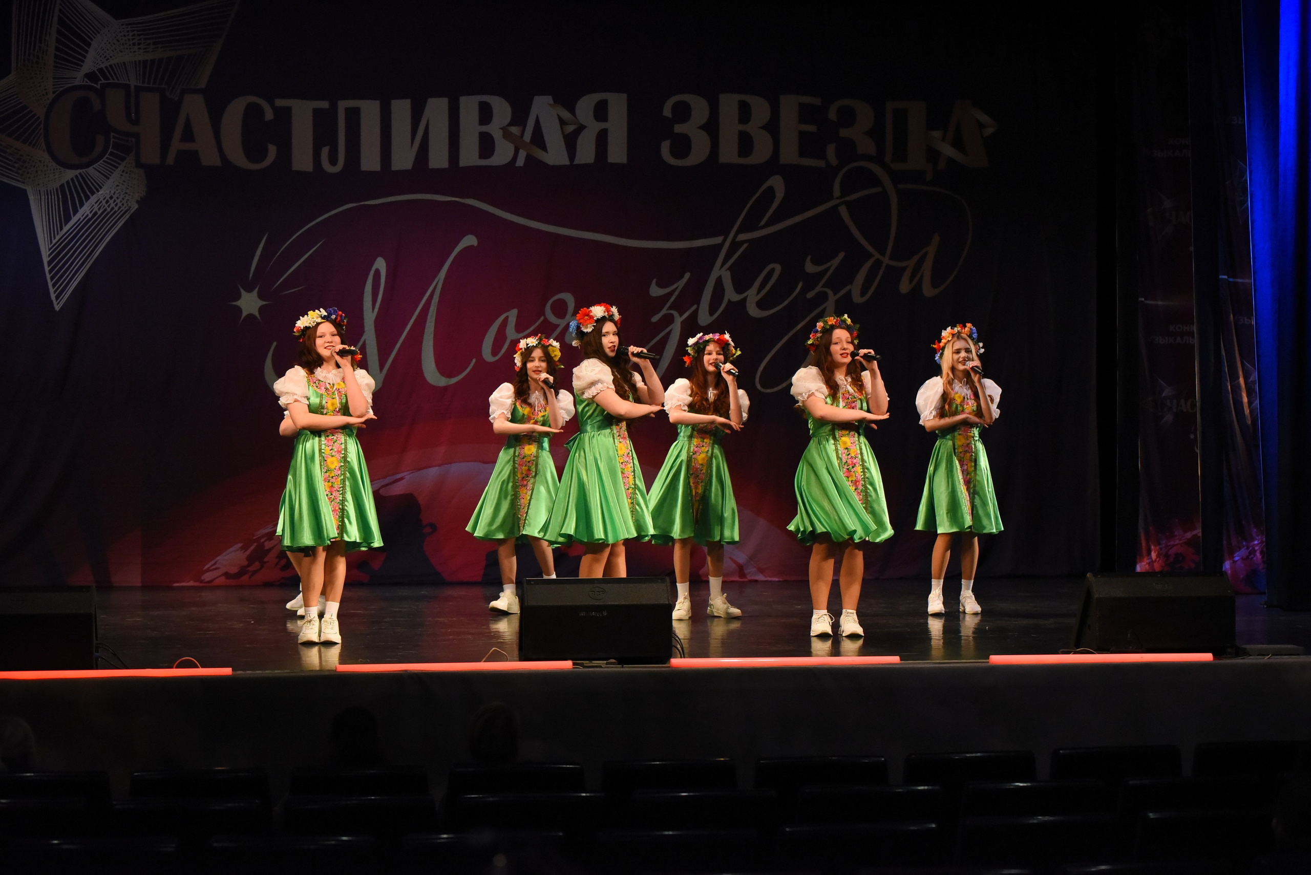 13 декабря, г. Калининград. Золотое яблочко