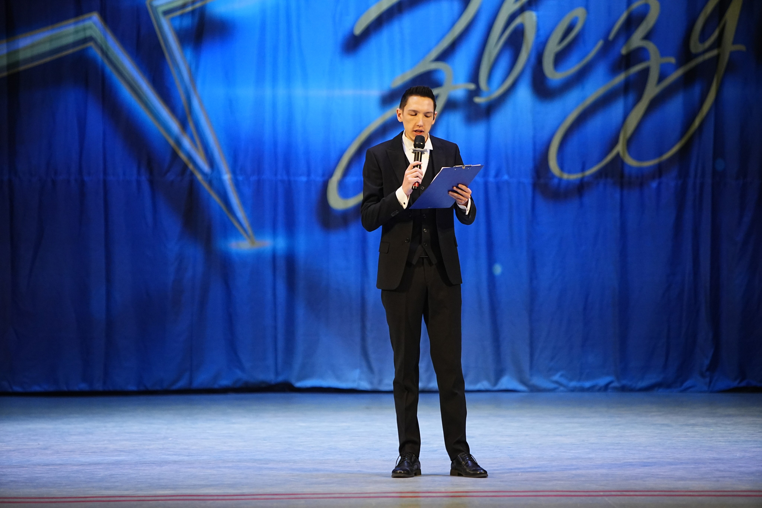 1 марта, г. Ярославль. Золотое яблочко