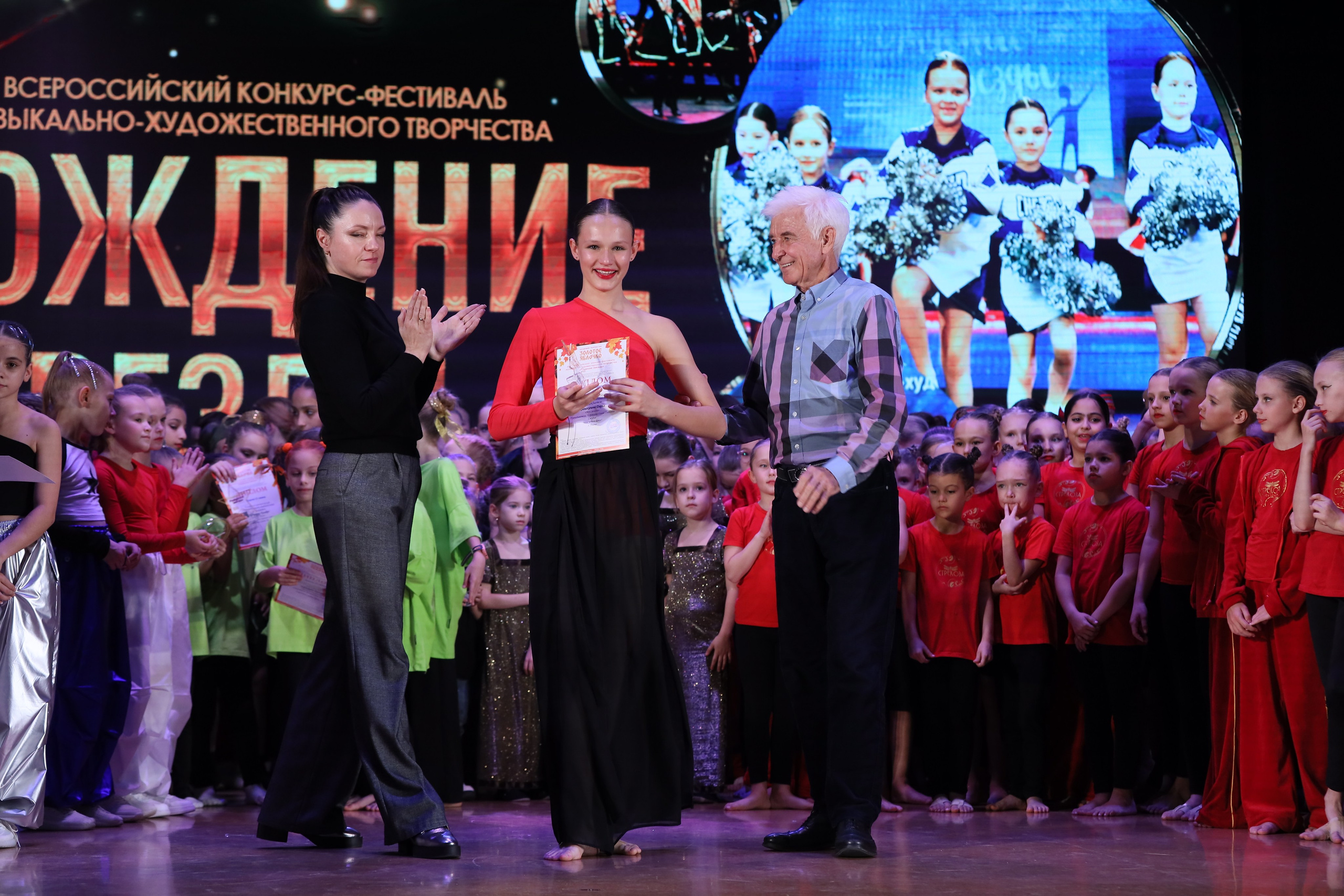 4 ноября, блок 1, награда, г. Краснодар. Золотое яблочко