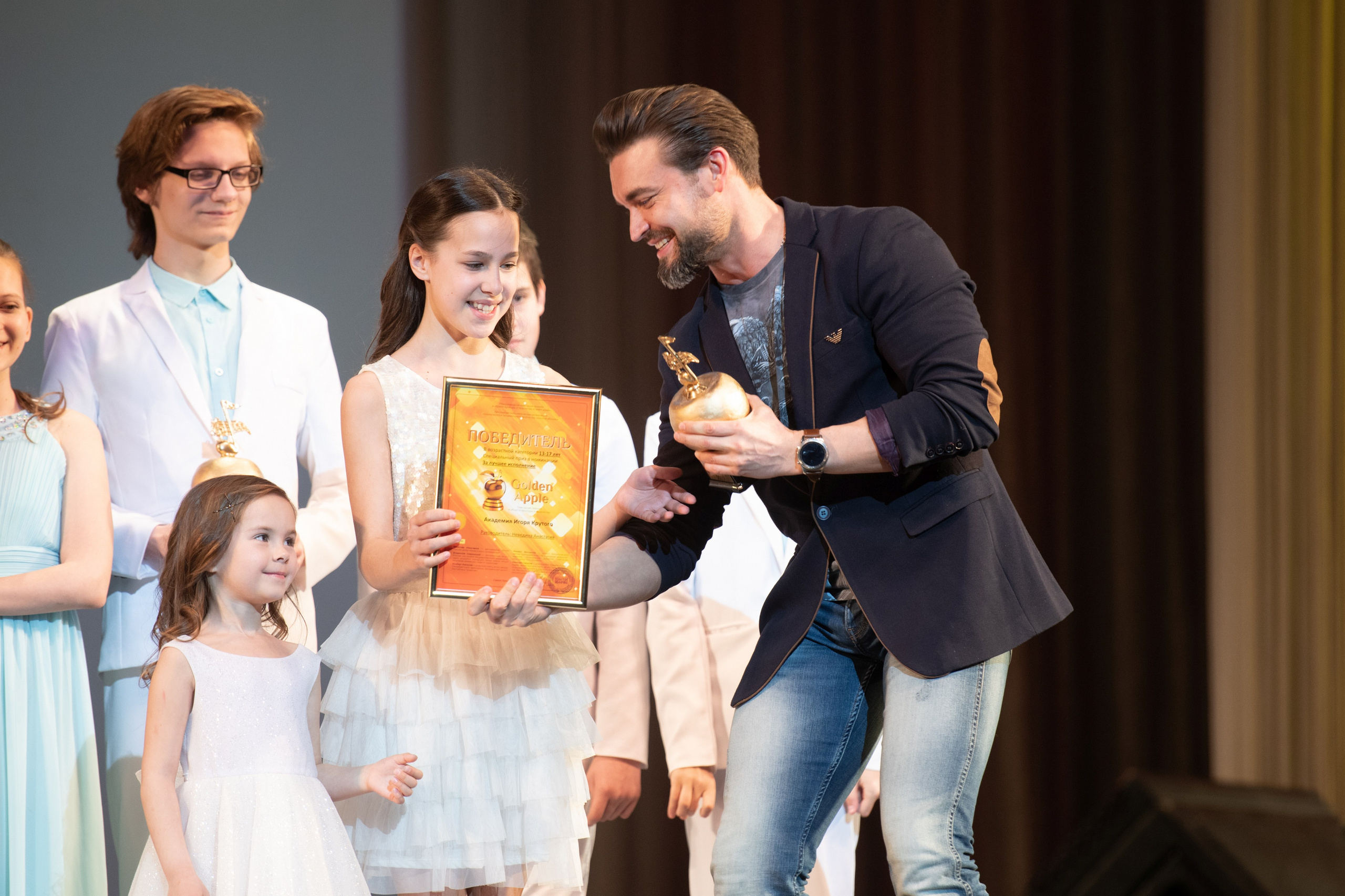 15 сентября, концерт БКЗ. Золотое яблочко