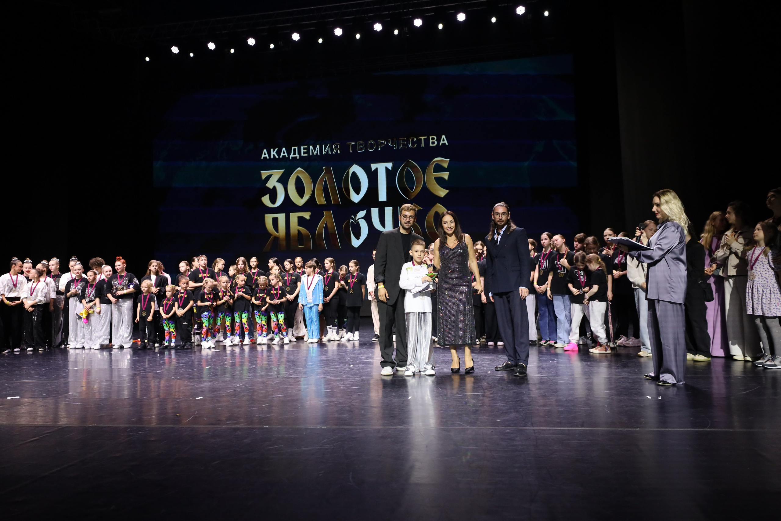 06 апреля, награждения, г. Сочи. Золотое яблочко