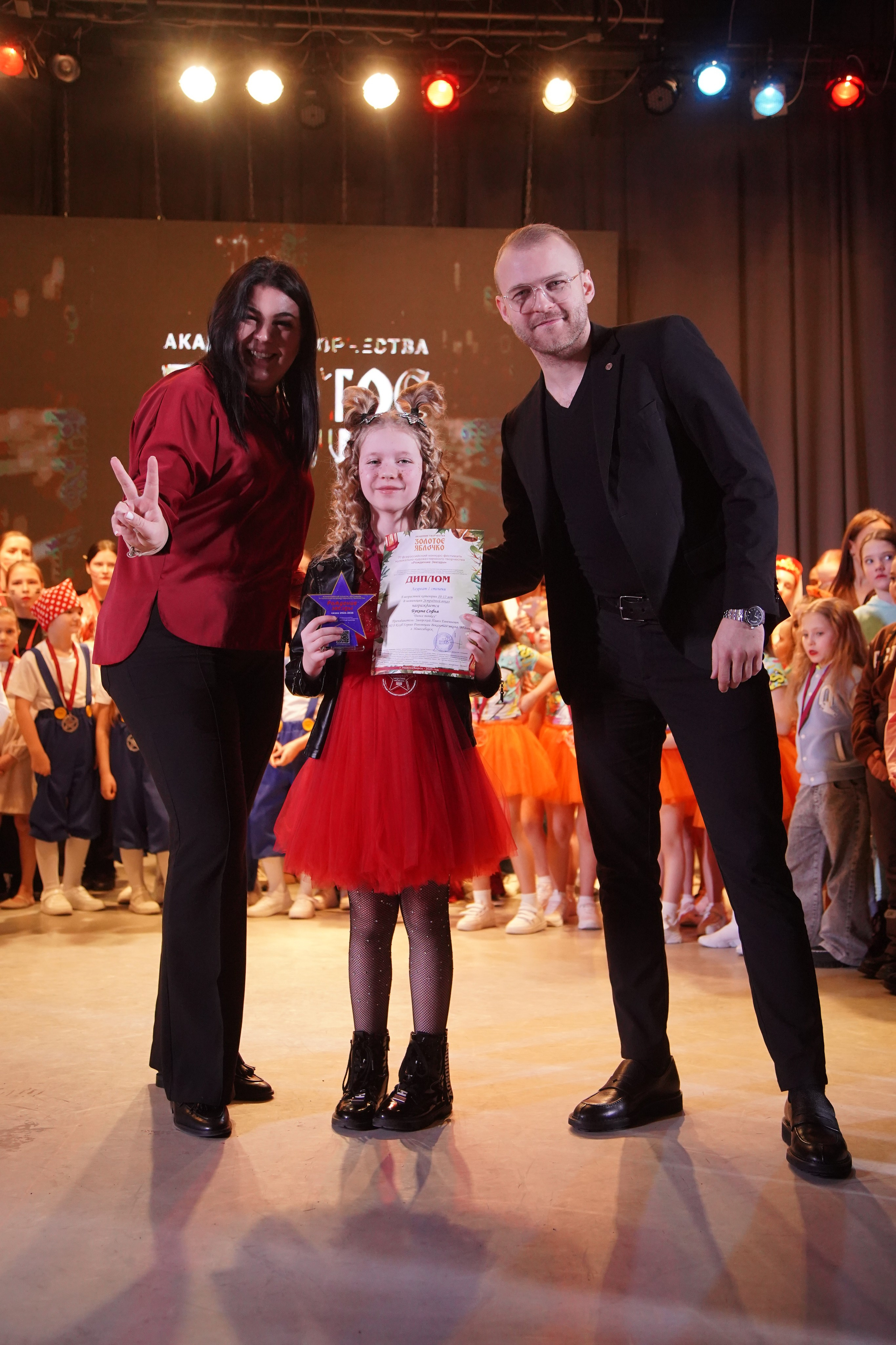 23 февраля, награждение, г. Новосибирск. Золотое яблочко