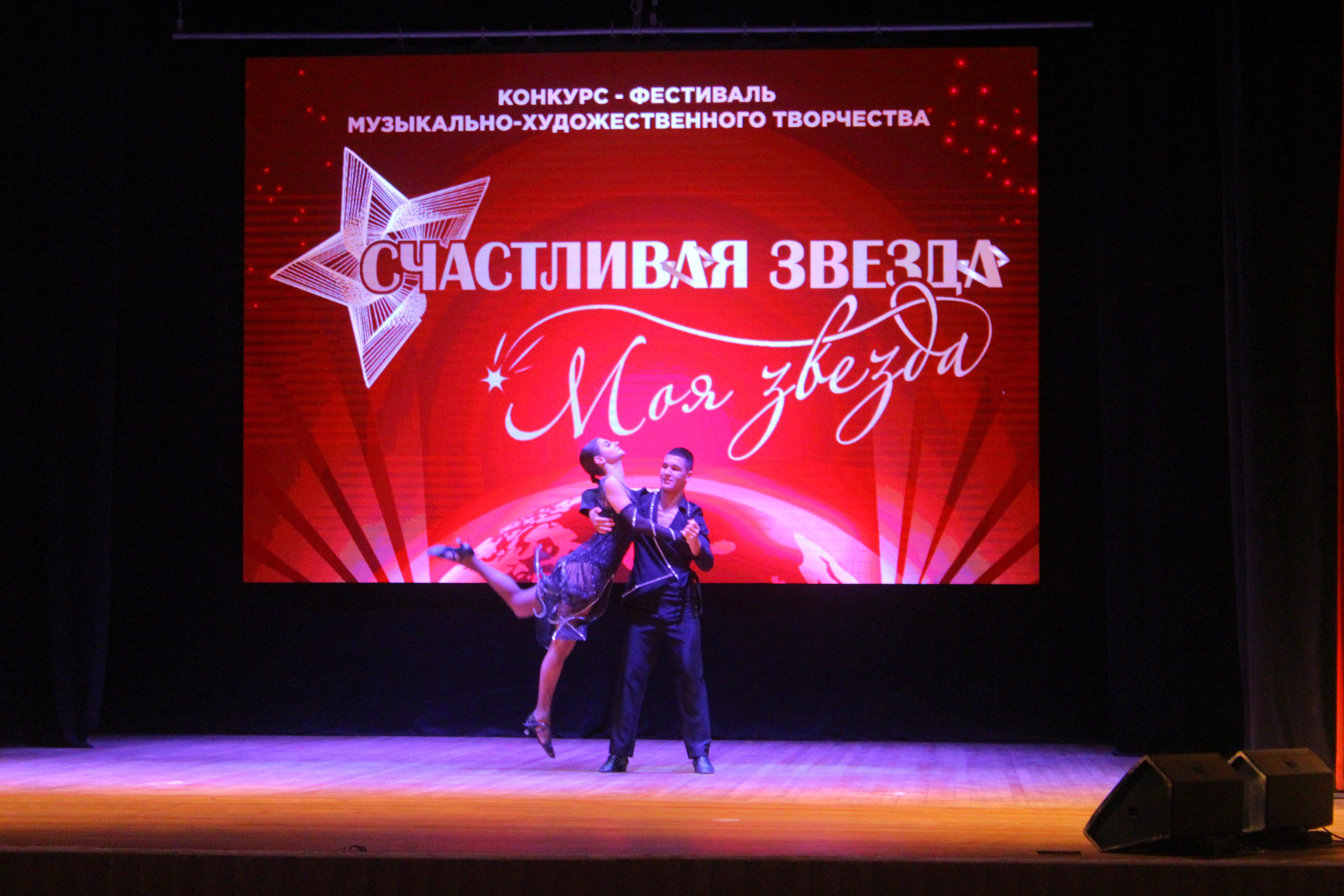 6 декабря, г. Воронеж. Золотое яблочко