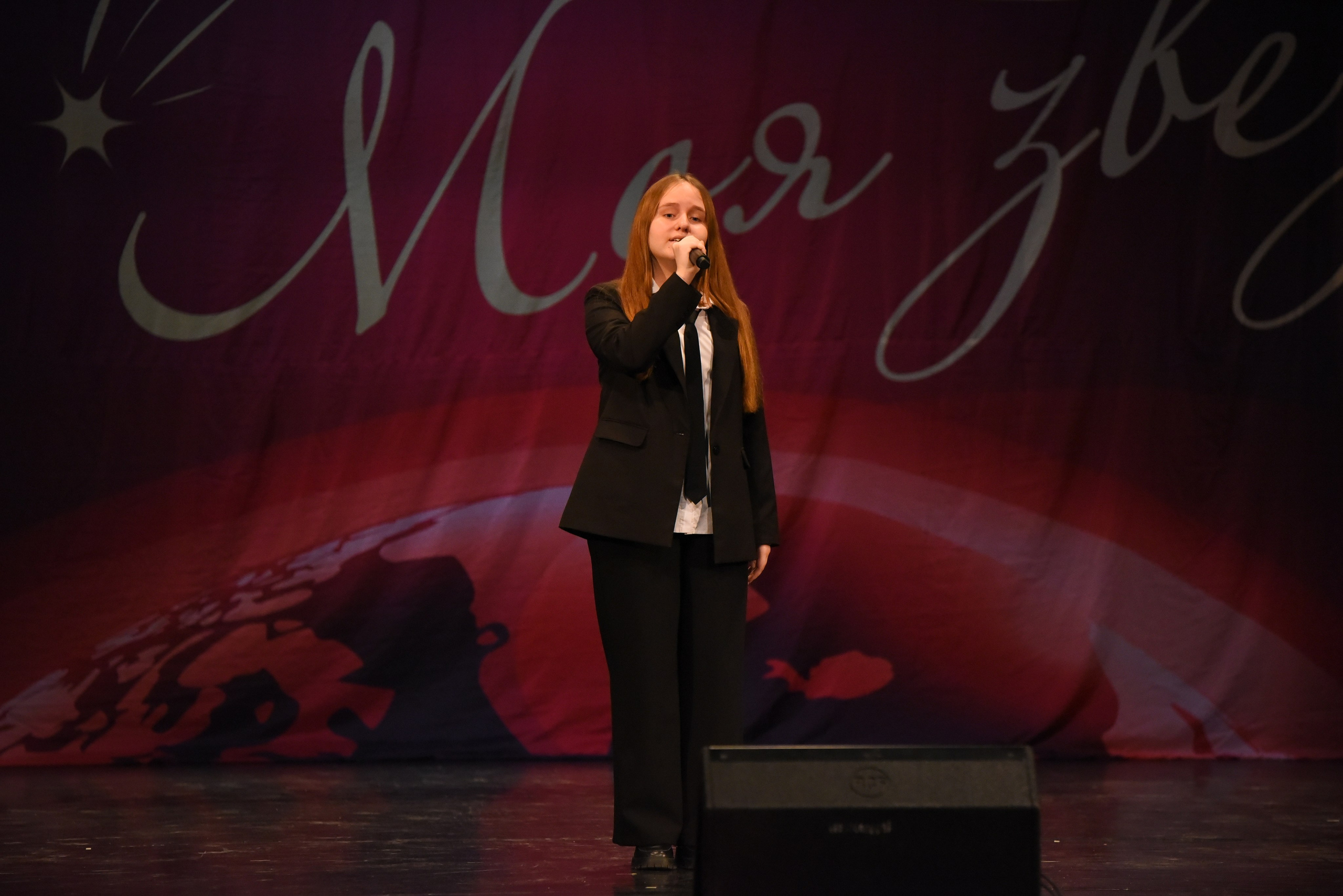 13 декабря, г. Калининград. Золотое яблочко