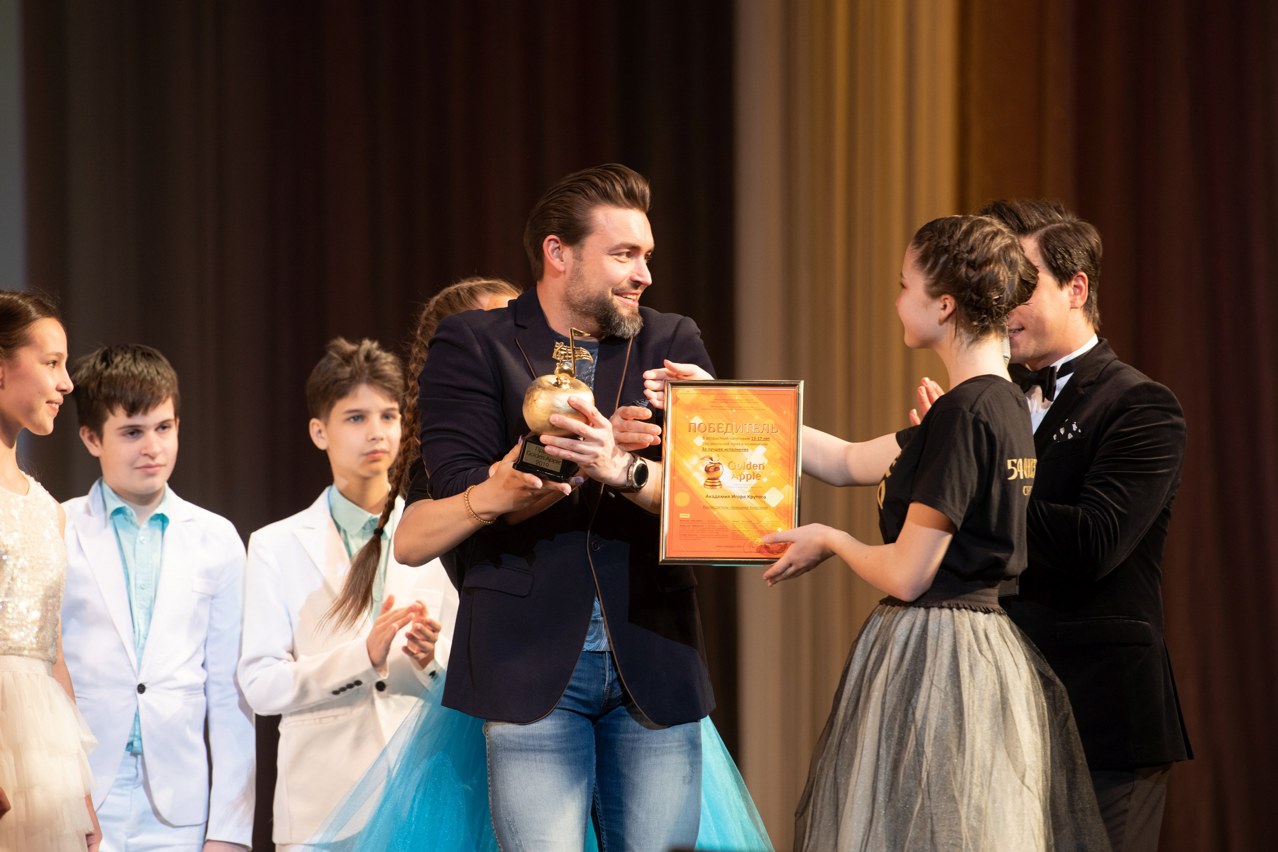 15 сентября, концерт БКЗ. Золотое яблочко