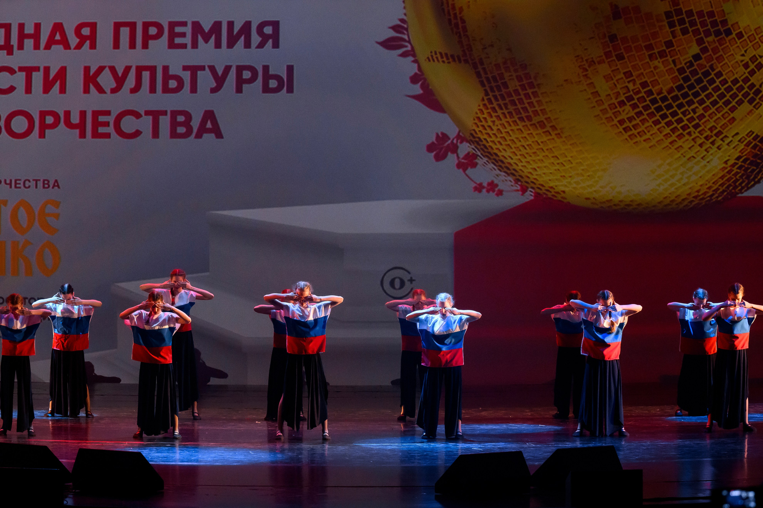 23 апреля, часть 2, БКЗ Октябрьский, г. Санкт-Петербург. Золотое яблочко