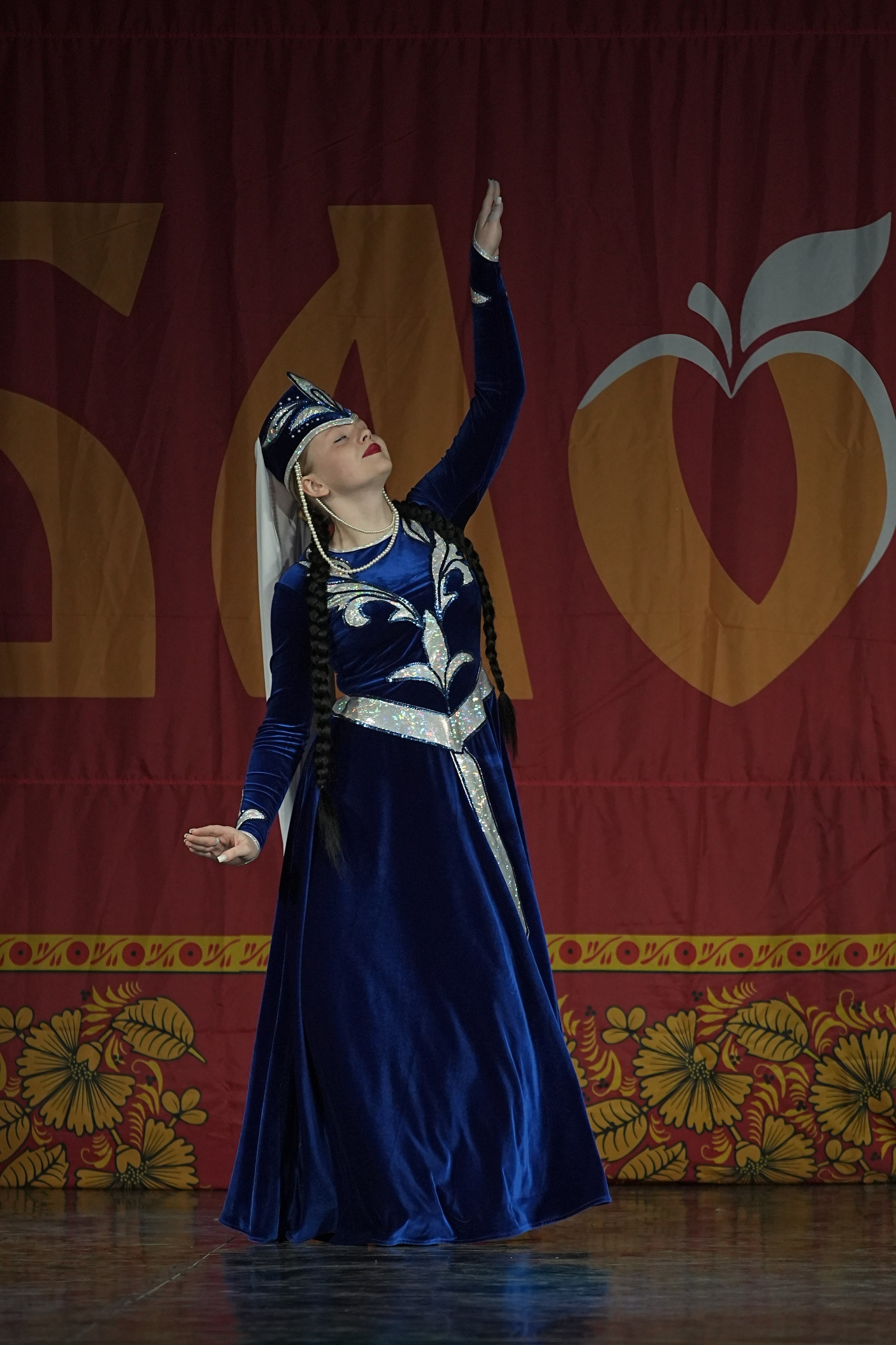 8 декабря, г. Кострома. Золотое яблочко