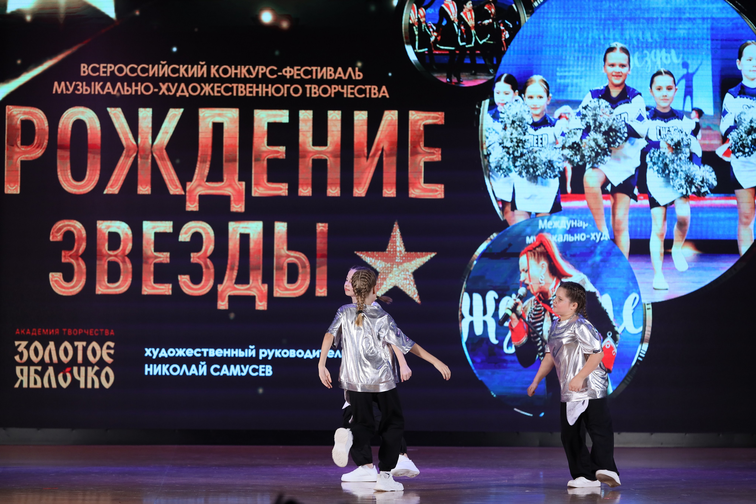 4 ноября, блок 1, видео, номера 49-58, г. Краснодар. Золотое яблочко