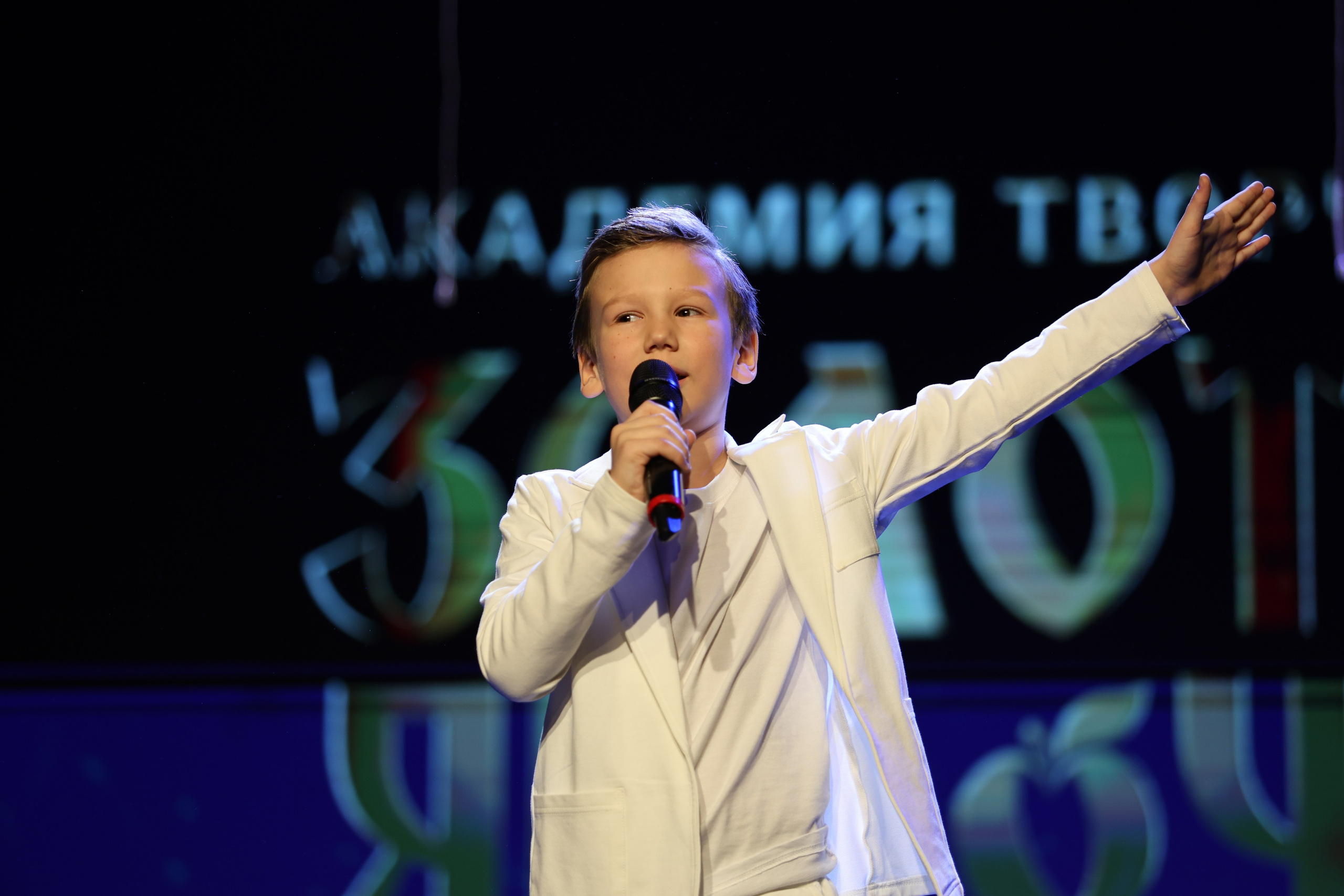 25 января, г. Челябинск. Золотое яблочко