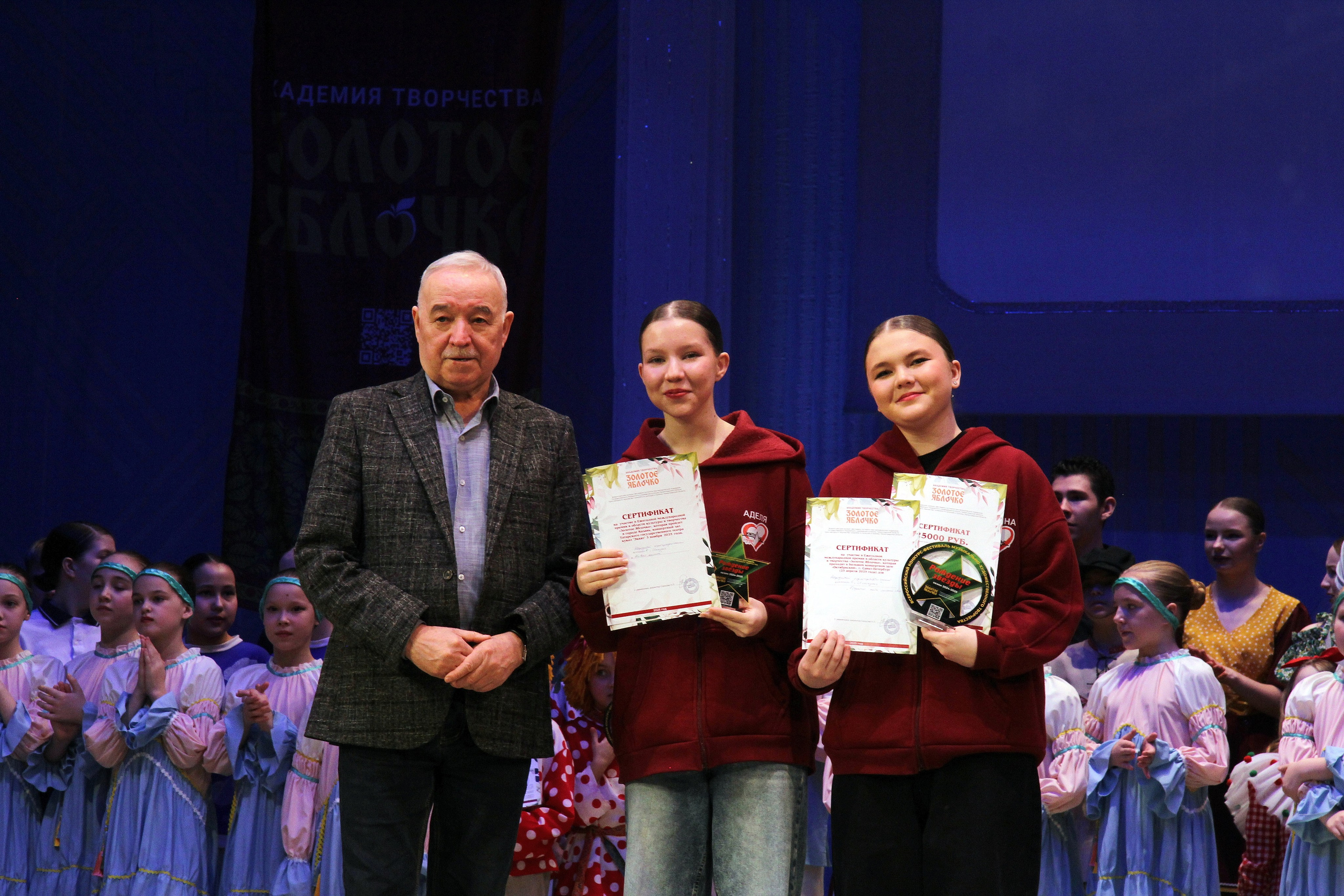 9 марта, г. Йошкар-Ола. Золотое яблочко