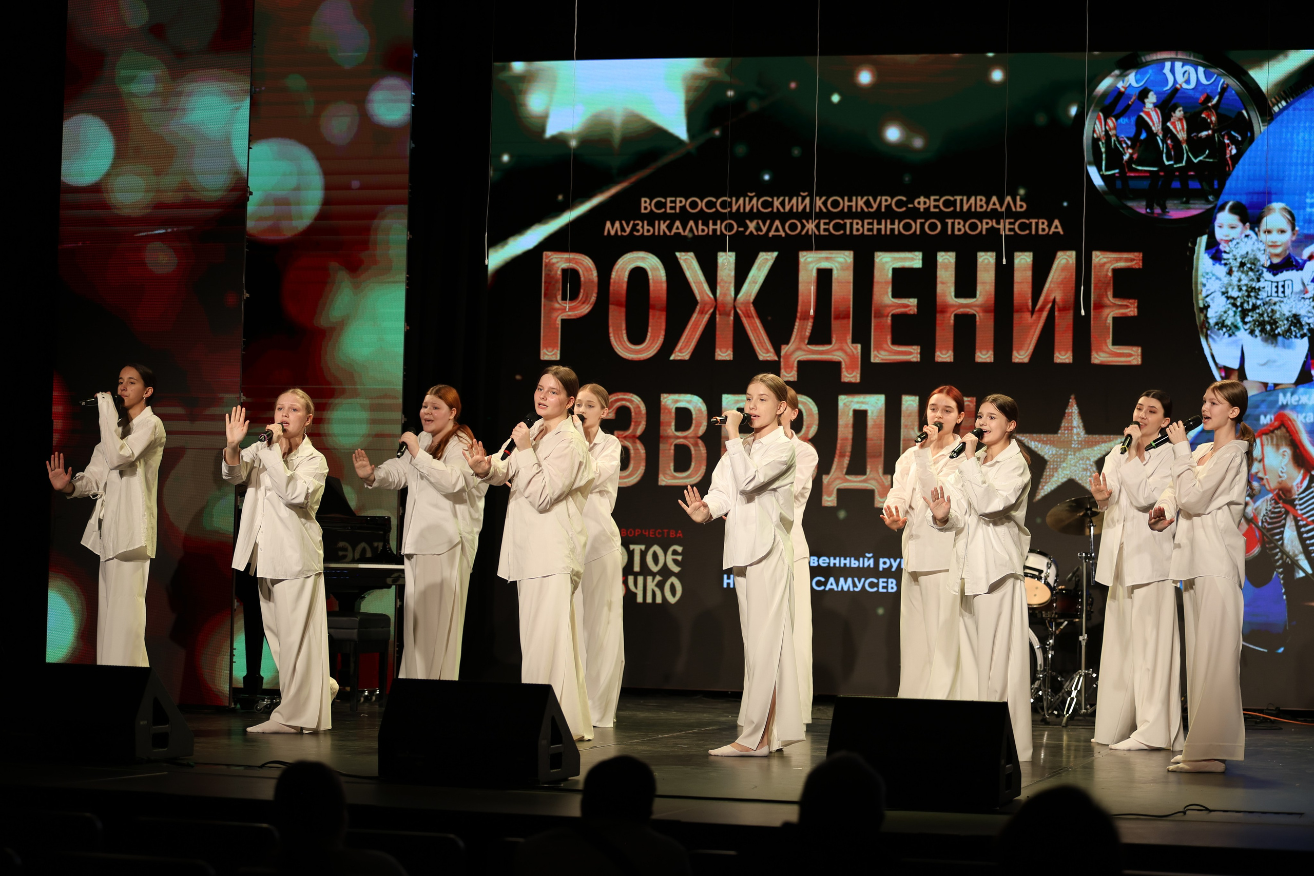 25 января, г. Челябинск. Золотое яблочко