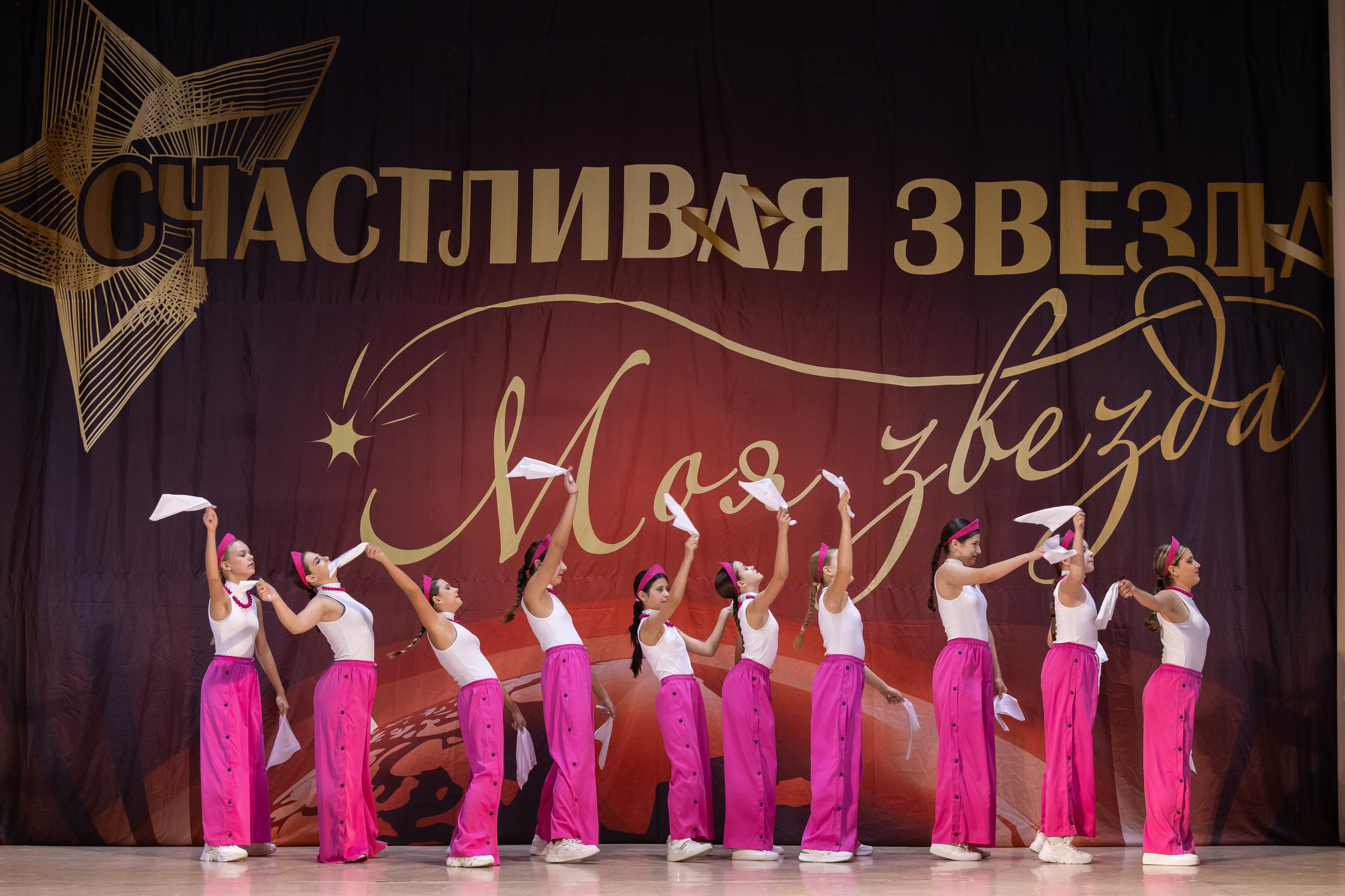 9 ноября, танцевальные номера, г. Волгоград. Золотое яблочко