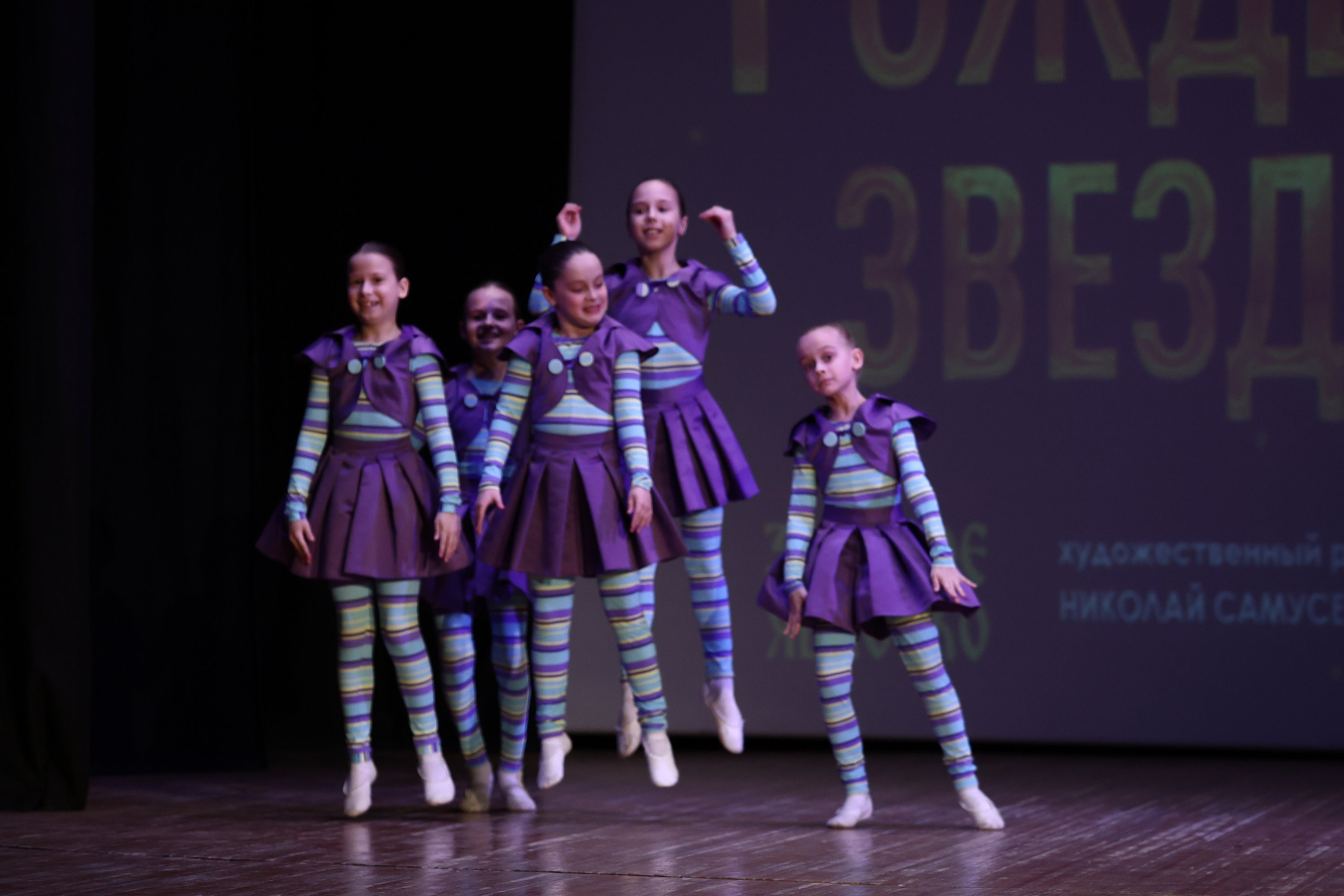 30 марта, г. Самара. Золотое яблочко