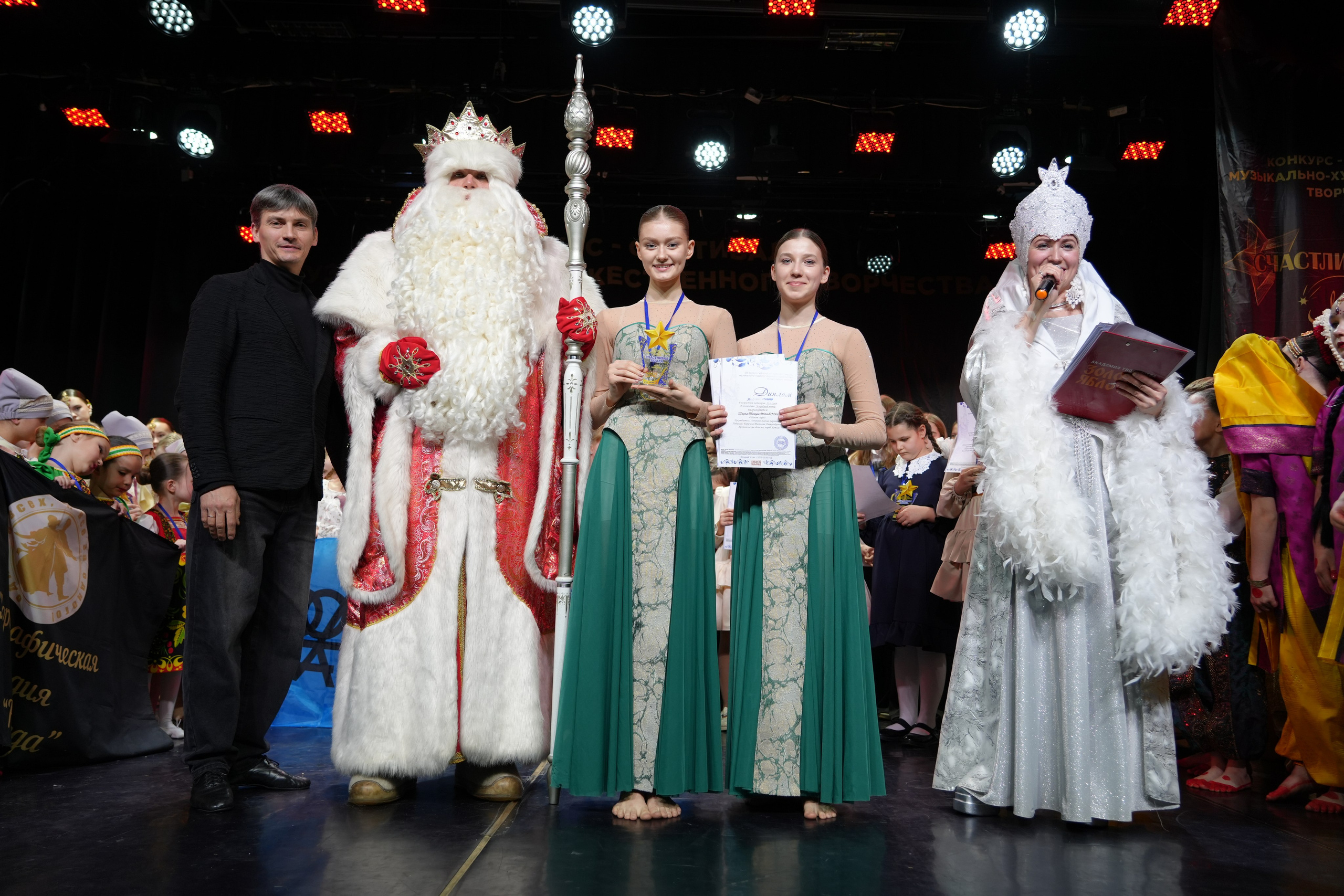 1 февраля, г. Великий Устюг. Золотое яблочко