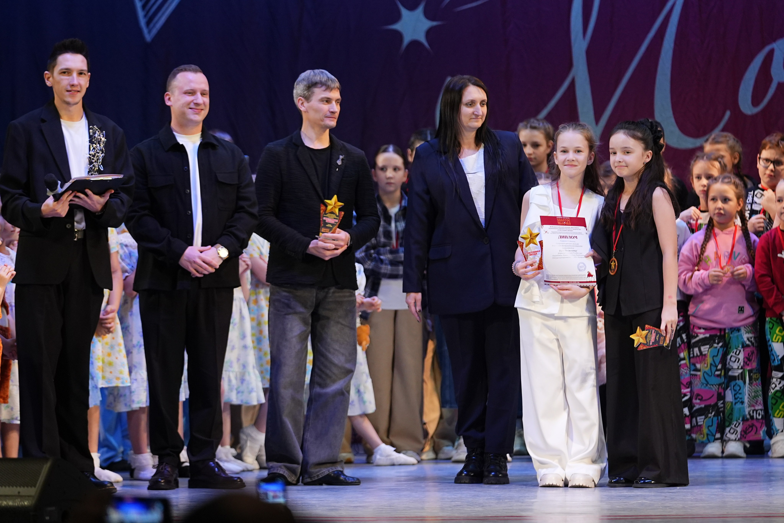 30 ноября, г. Ярославль. Золотое яблочко