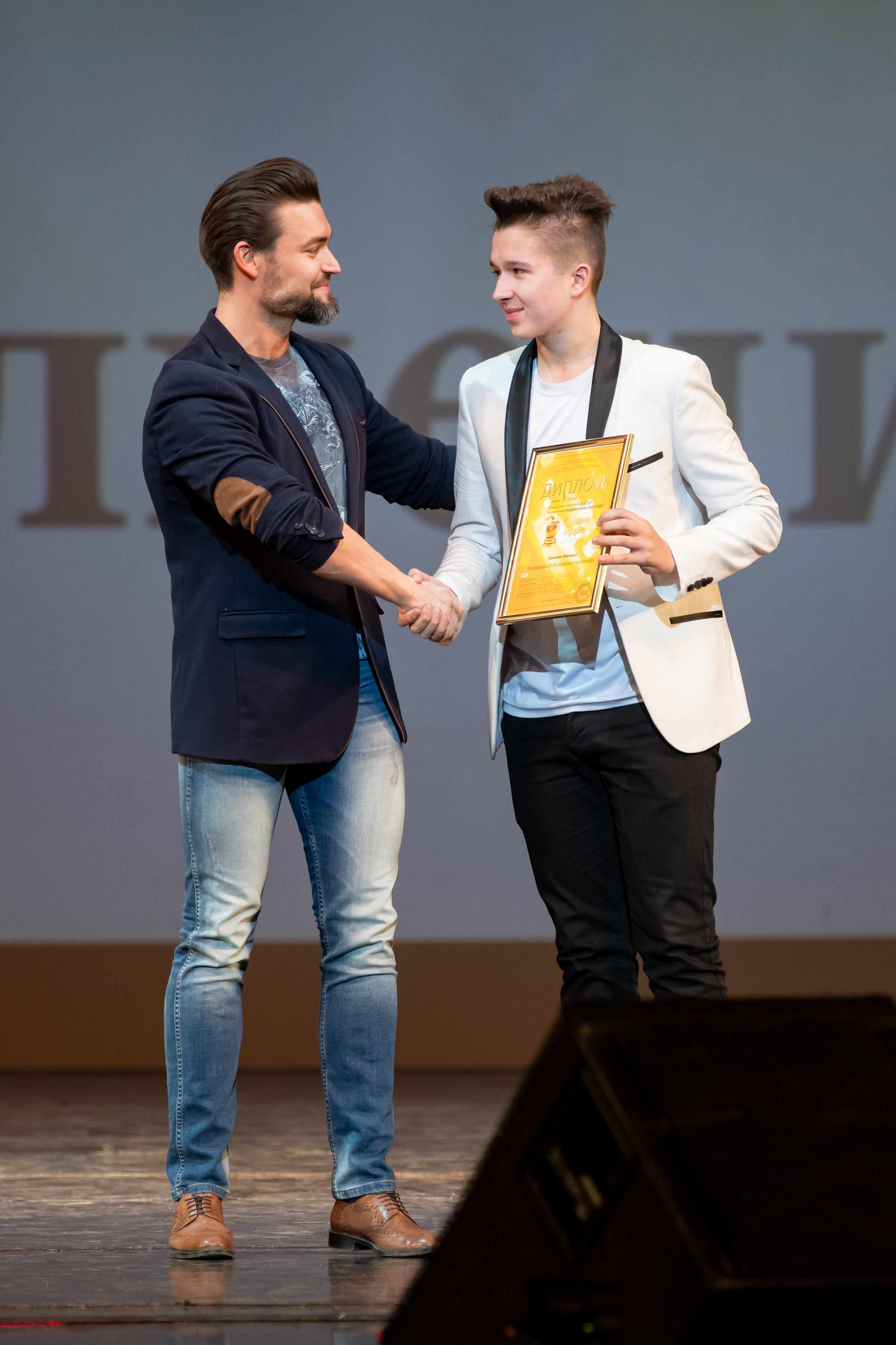 15 сентября, концерт БКЗ. Золотое яблочко