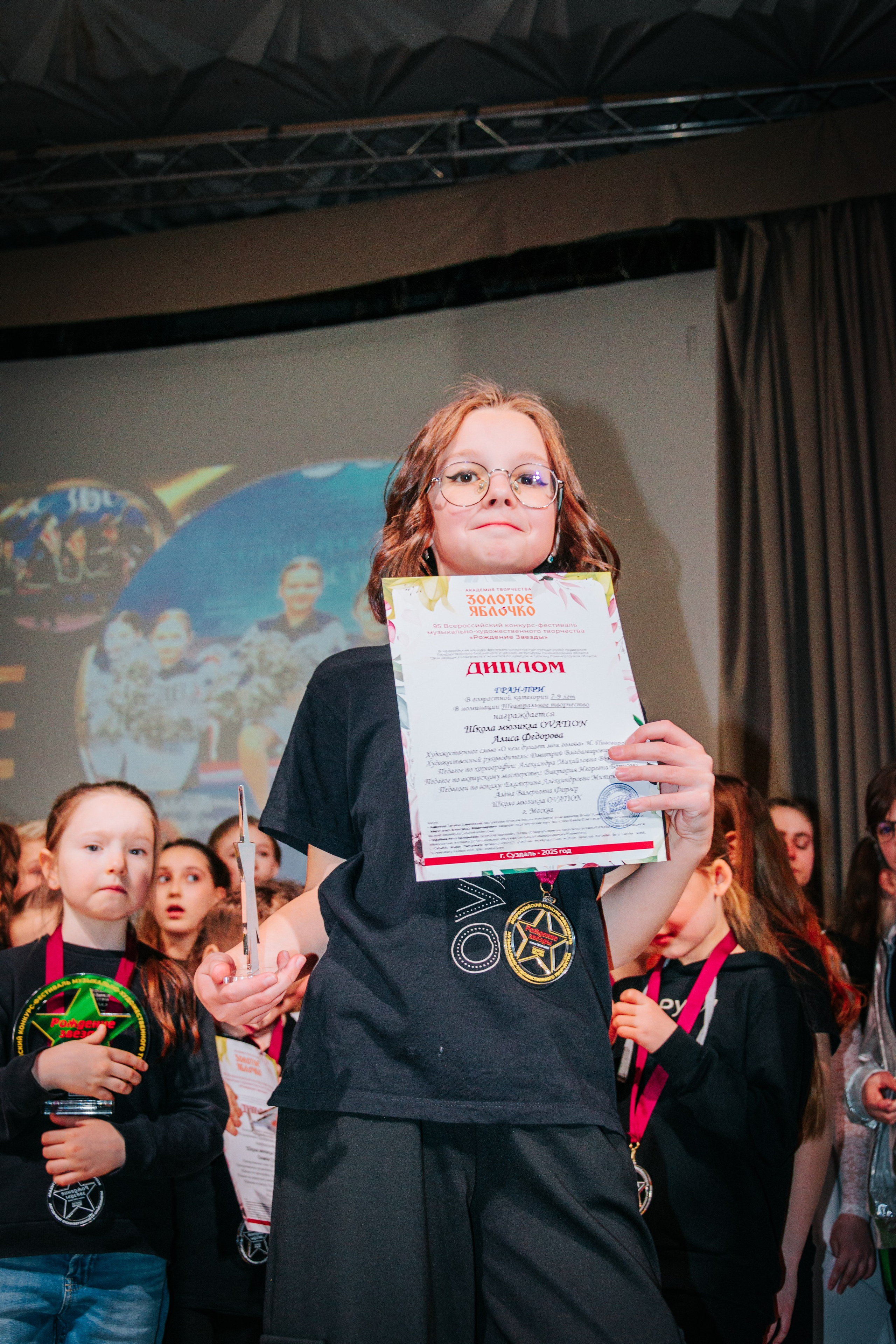 16 марта, г. Суздаль. Золотое яблочко