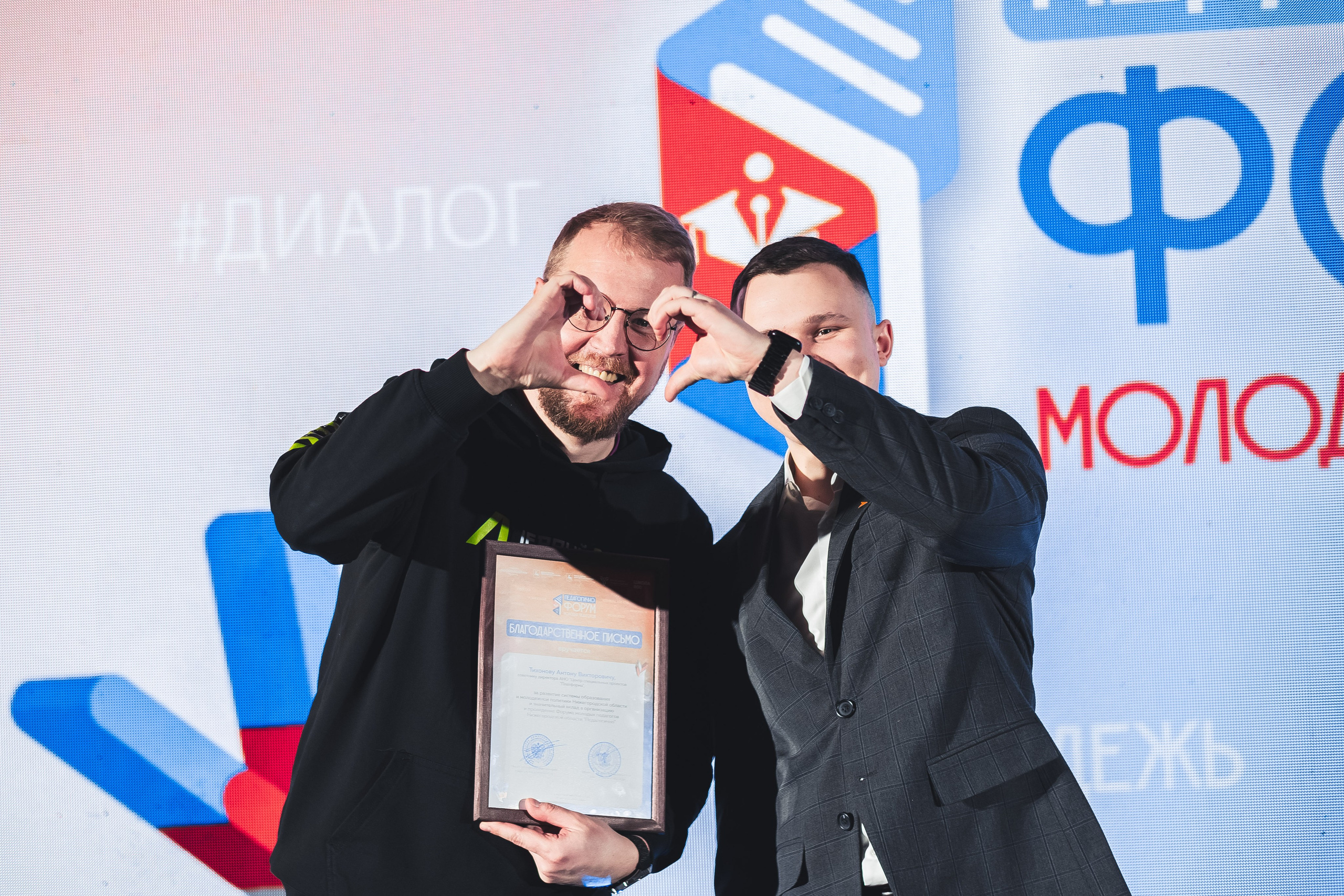 Форум «Педагогично». Псевдоплёнка