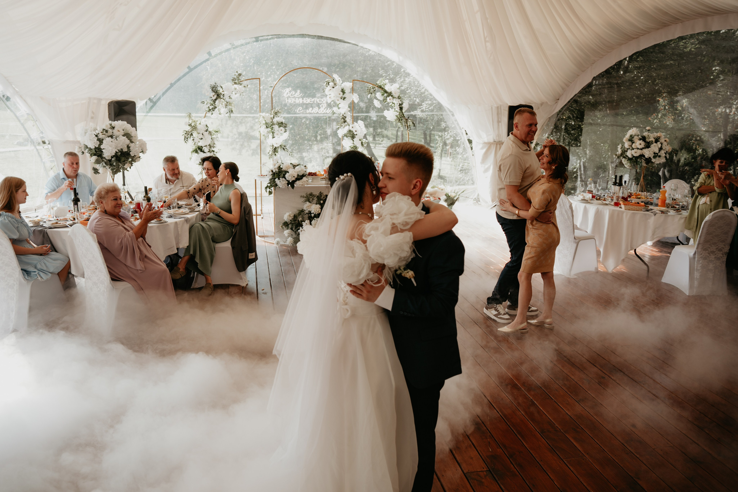 Иван и Евгения. Концептуальный фотограф Шлыкова Ольга