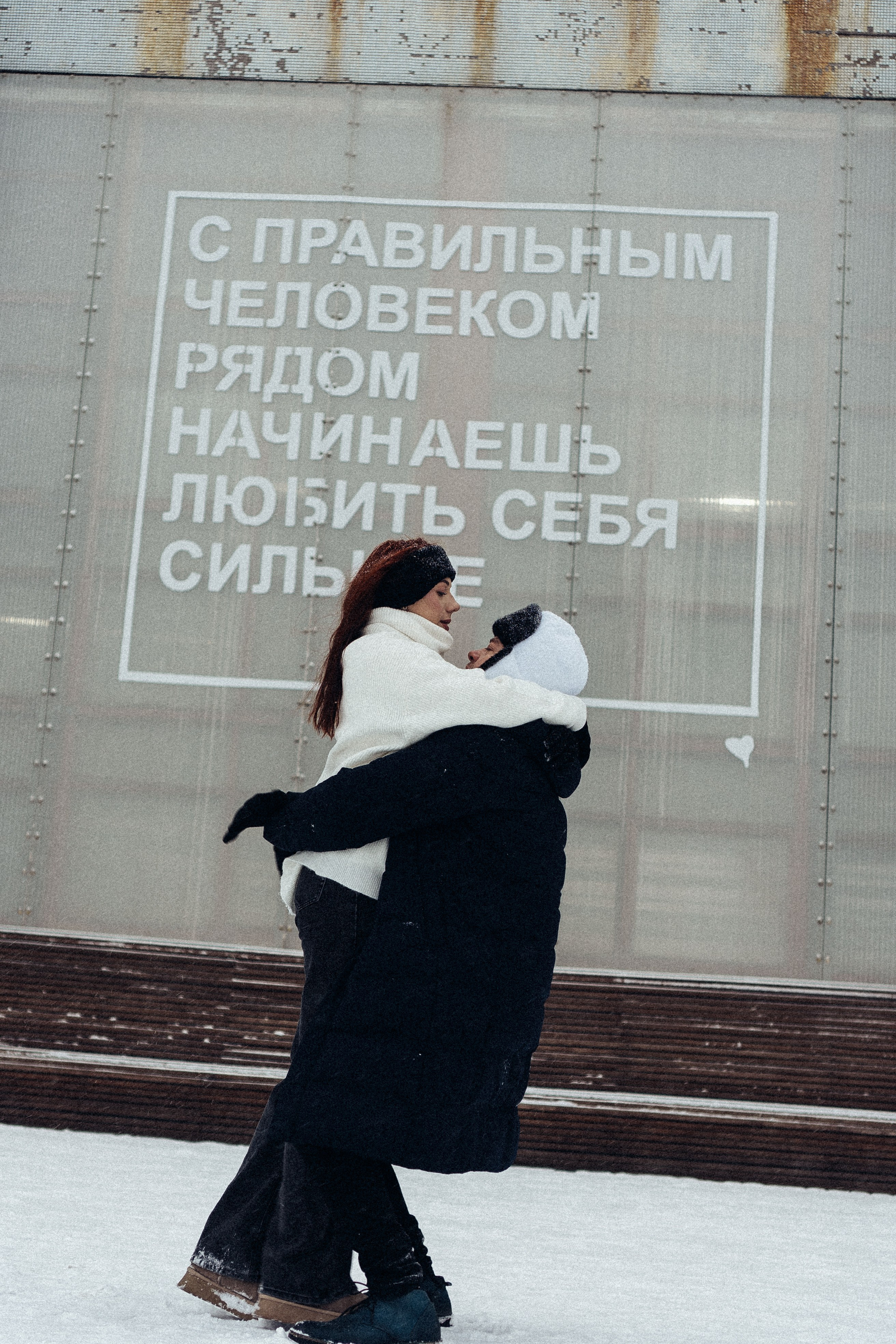 КАТОК СЕВКАБЕЛЬ. Профессиональный фотограф, Санкт-Петербург — Виктория Богомолова