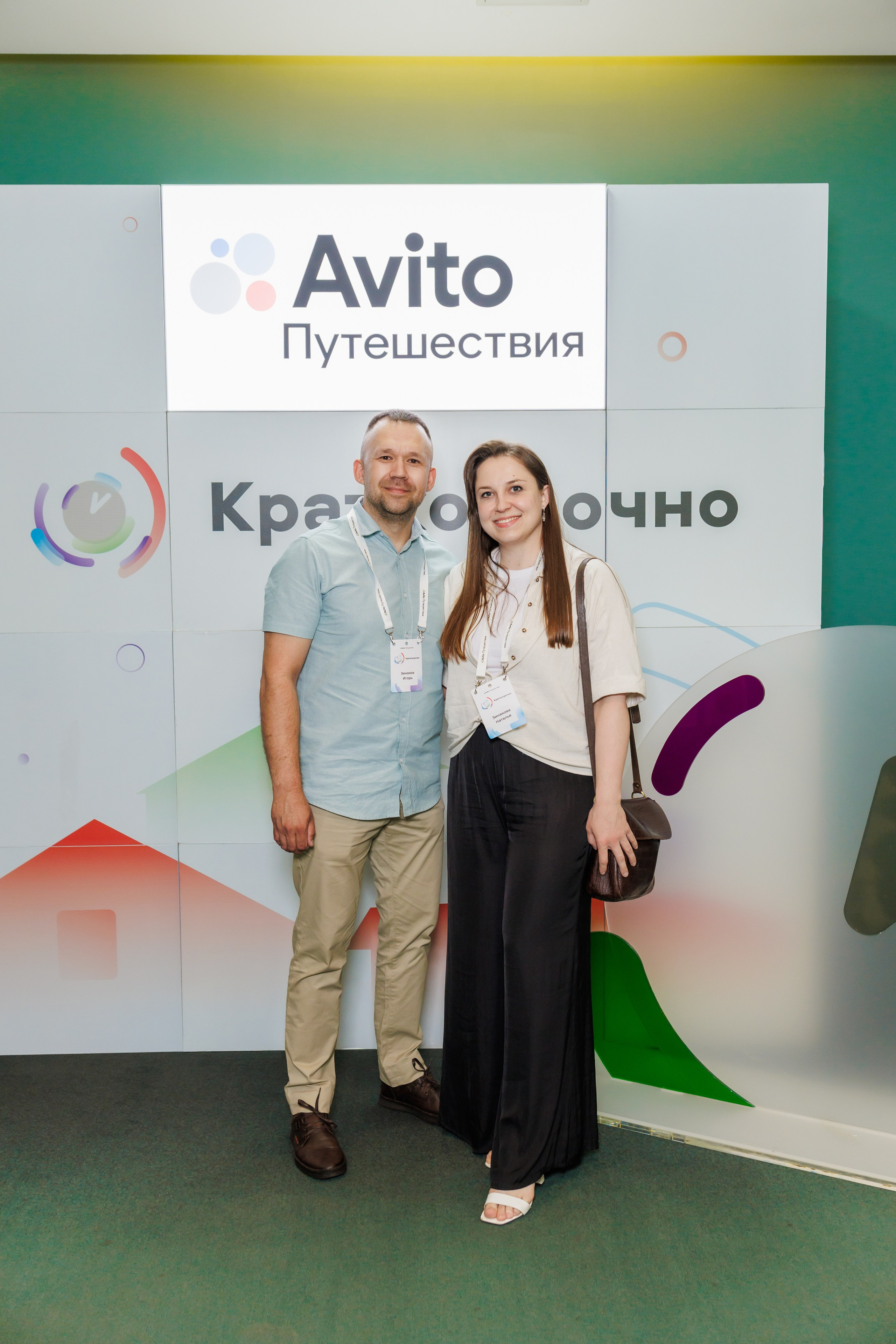 Авито Путешествия В Ярославле. Фотограф в Москве Дмитрий Емельянов