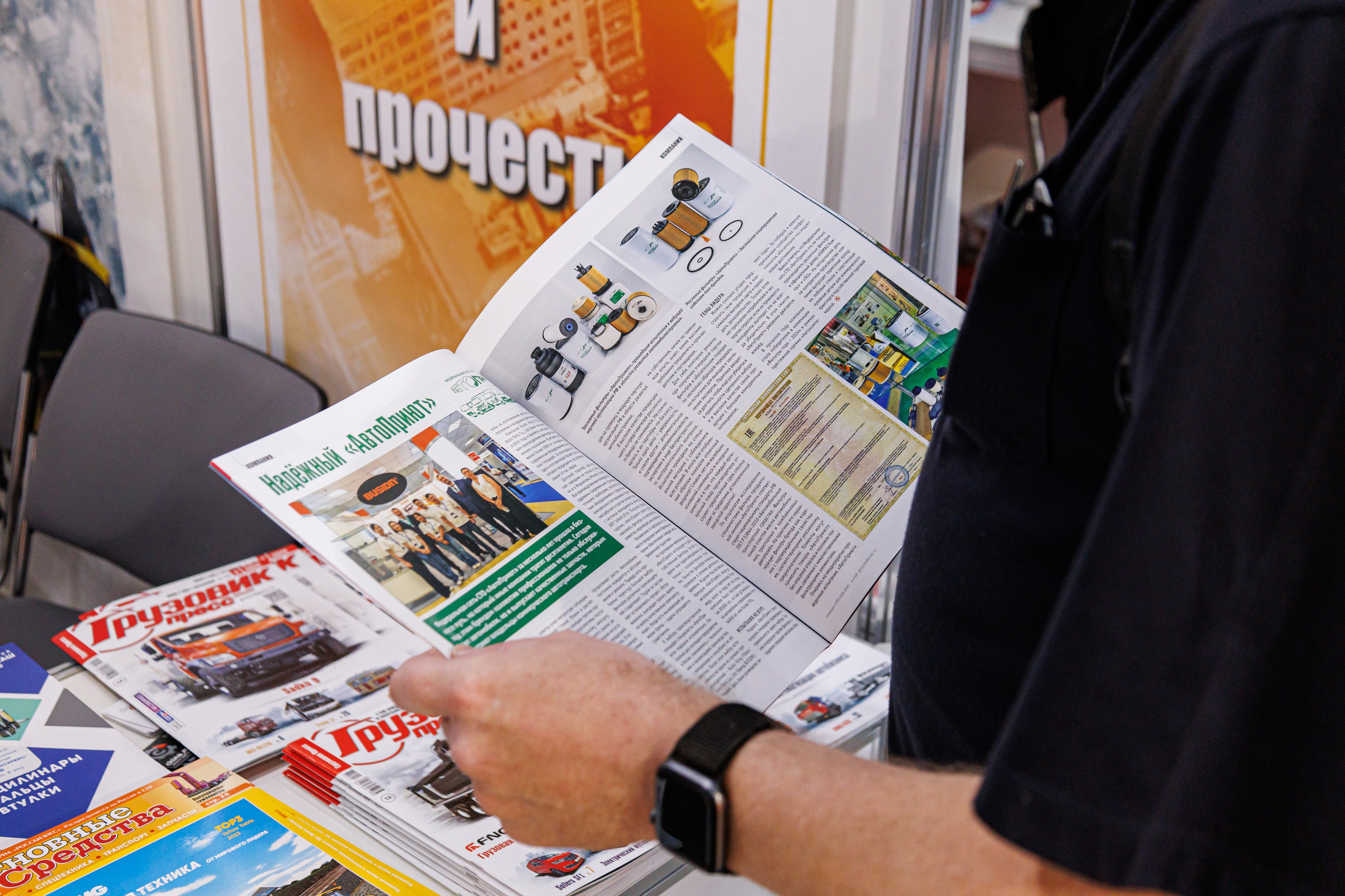 Грузовая конференция 2025 Крокус Экспо. Фотограф в Москве Дмитрий Емельянов