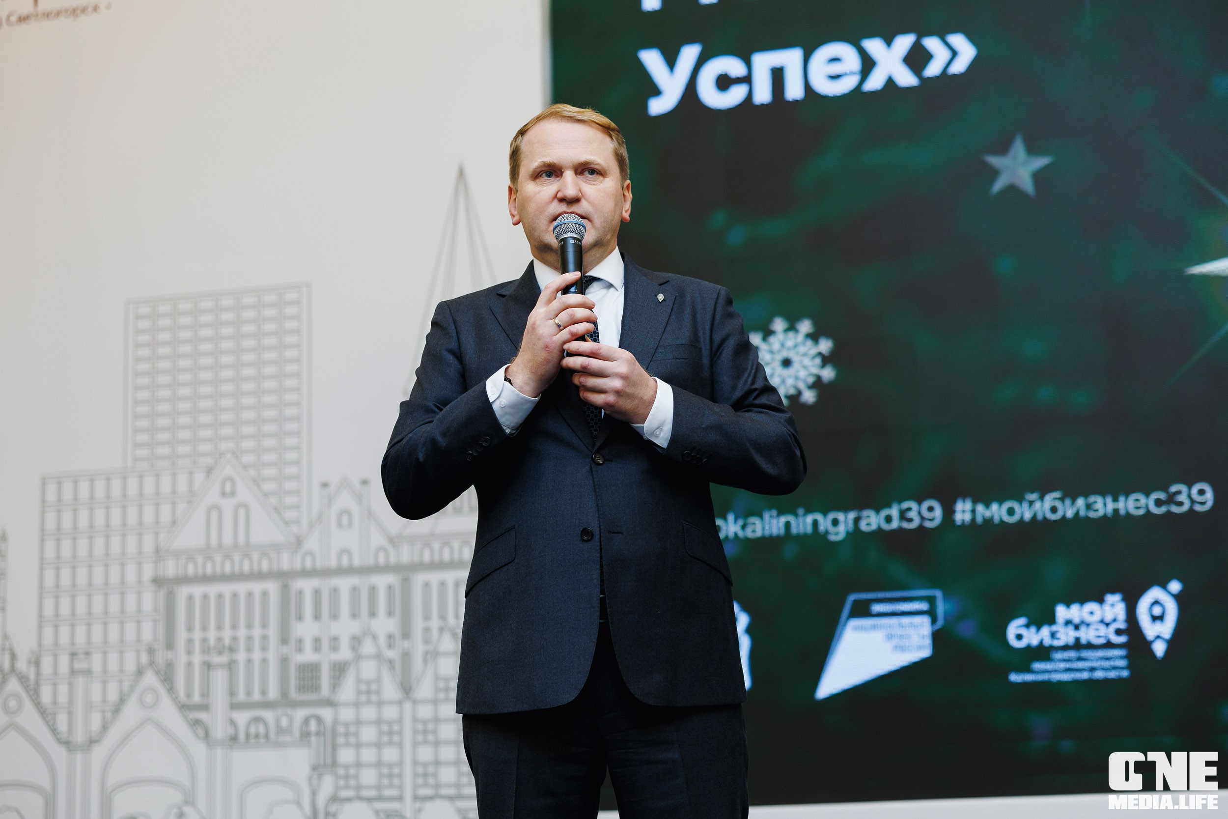 Фоторепортаж с форума Мой Бизнес. One Media Life: фоторепортажи, фотоотчеты с мероприятий и заведений