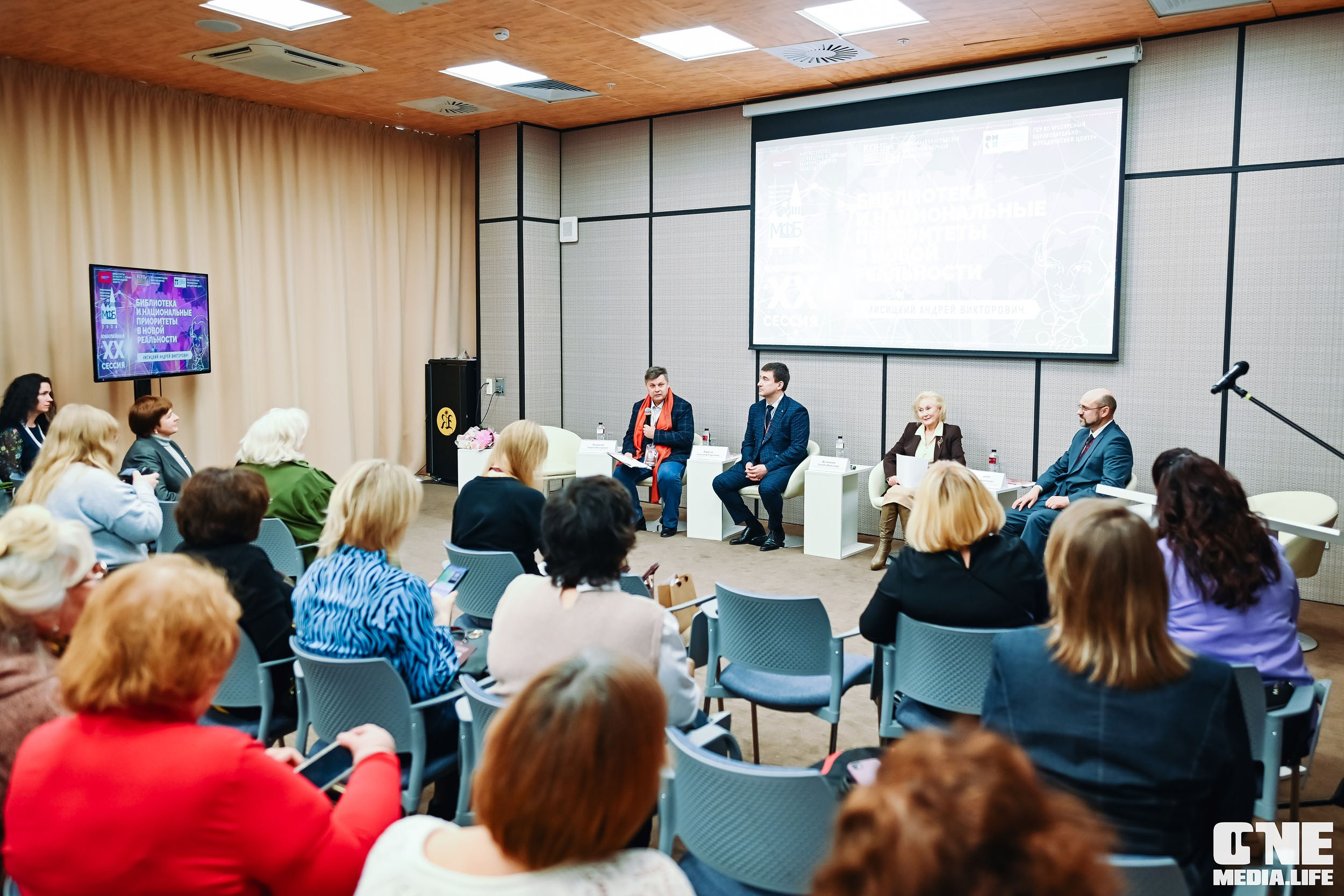 Балтийский Культурный Форум 2024. One Media Life: фоторепортажи, фотоотчеты с мероприятий и заведений