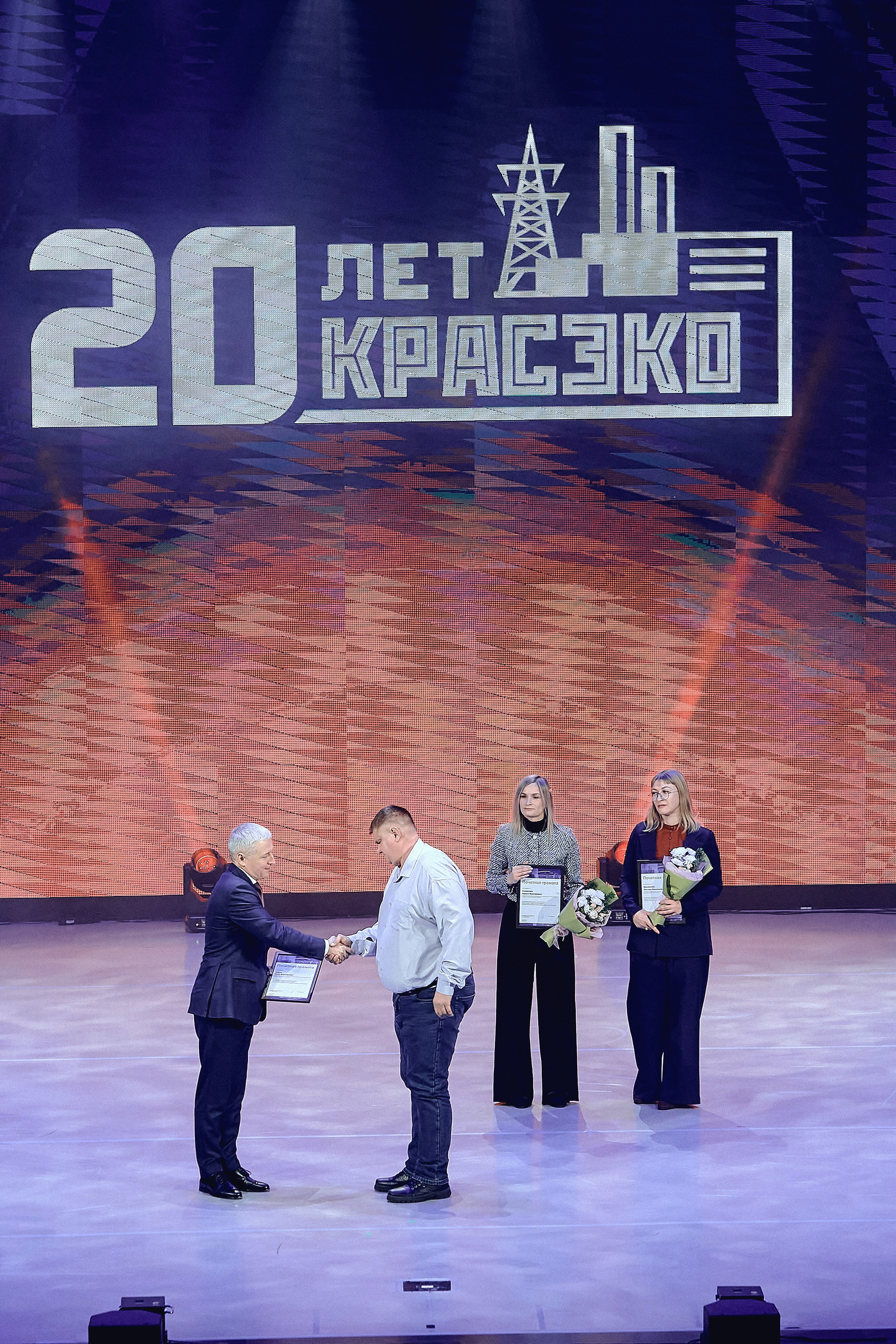 20 лет КРАСЭКО. Фотограф Яковлев Роман — Красноярск