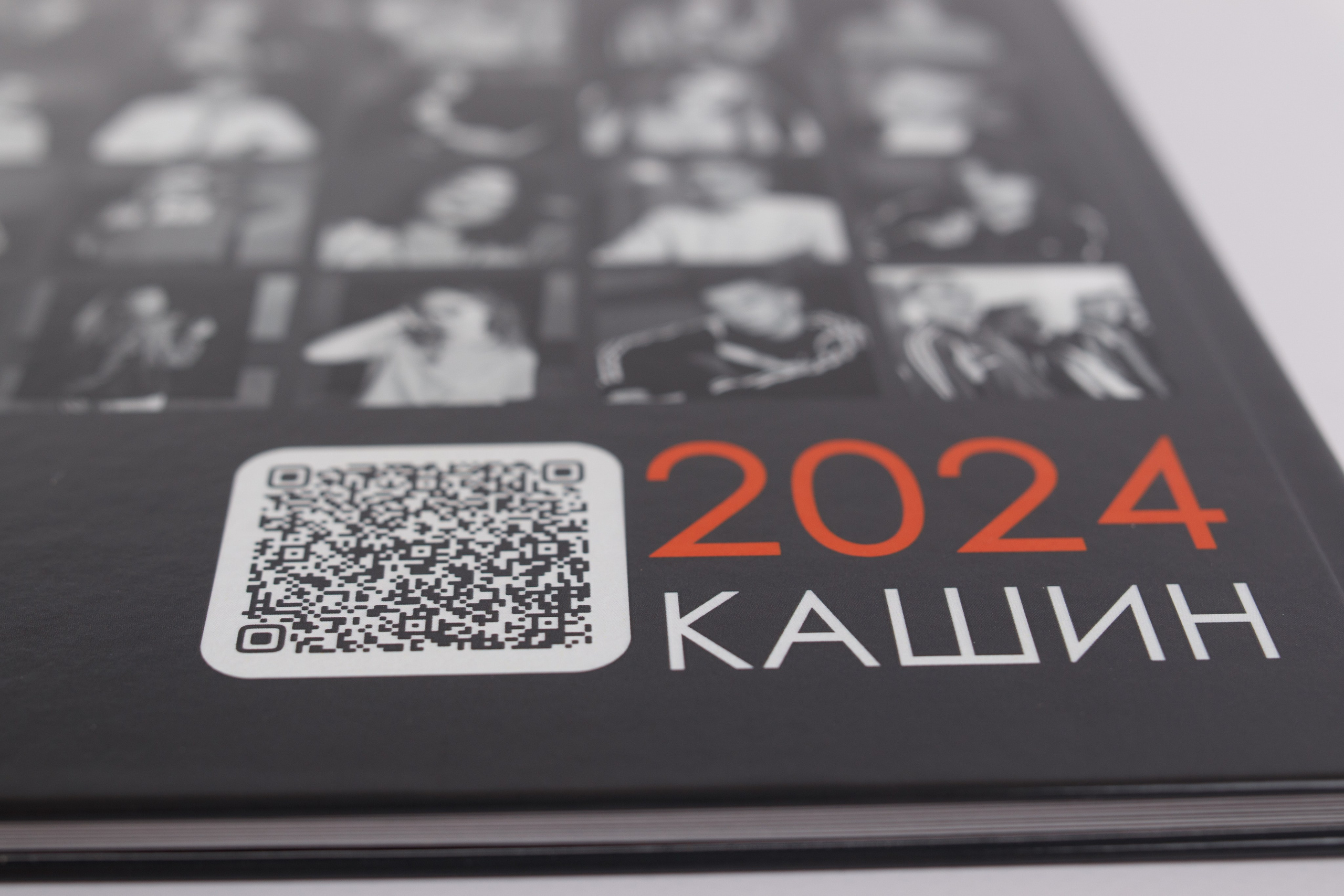 КЛАССНЫЙ. Фотограф в Кашине Калязине Кесовой Горе. Евгений Копайсов | официальный сайт