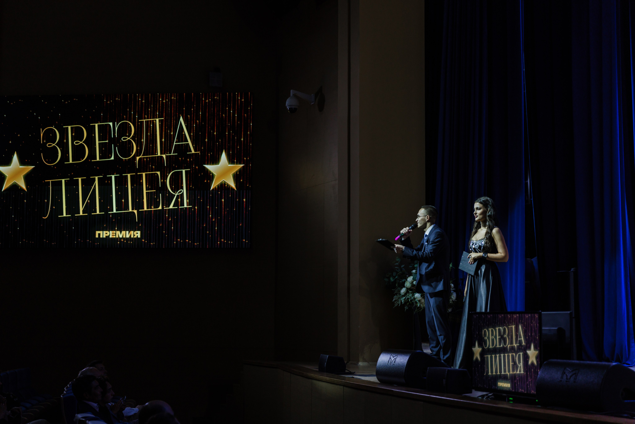 Финансовый университет. Фотограф Москва Шептаев Артём