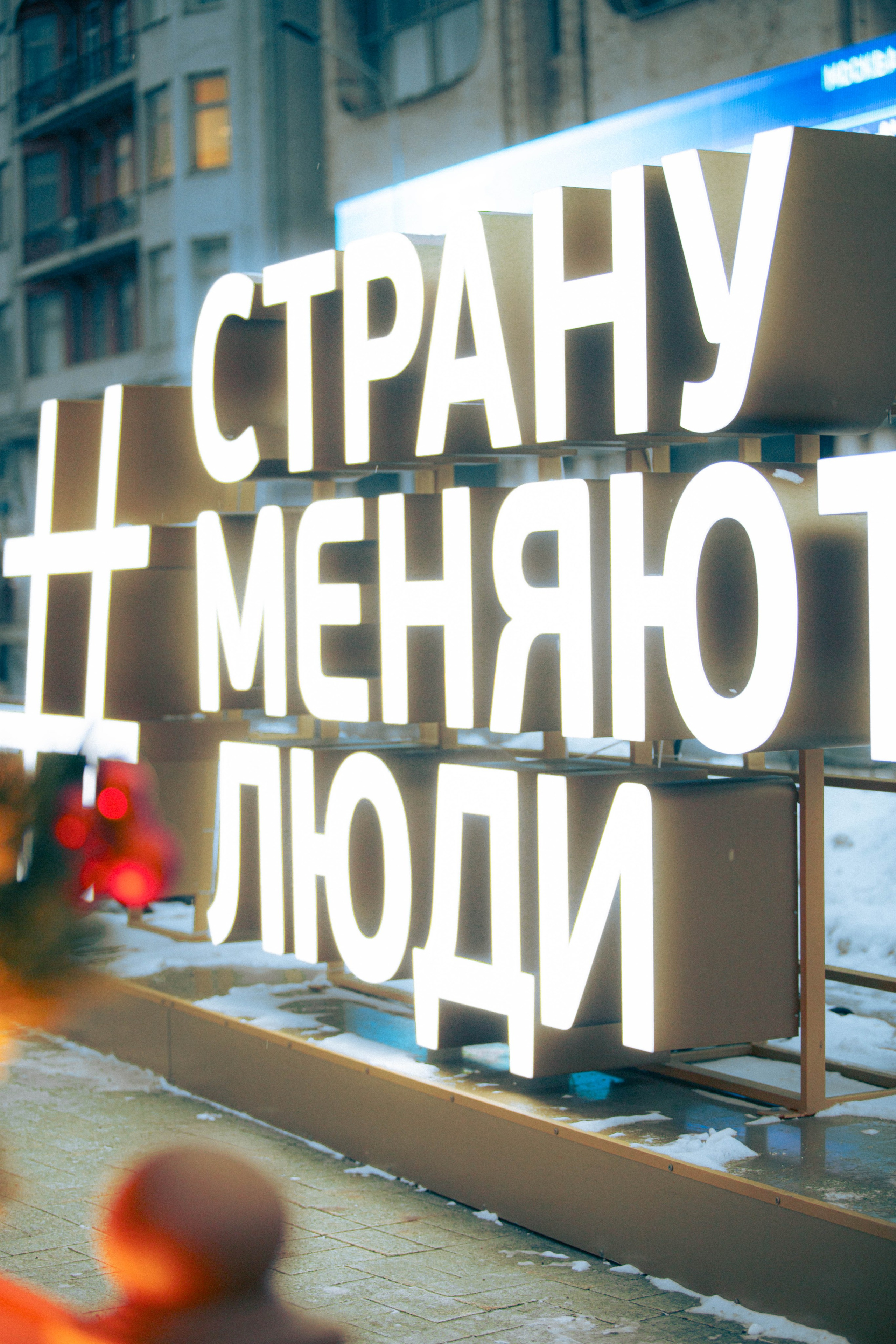 Ночная Москва. Александра Мельниченко/ Бегающий фотограф