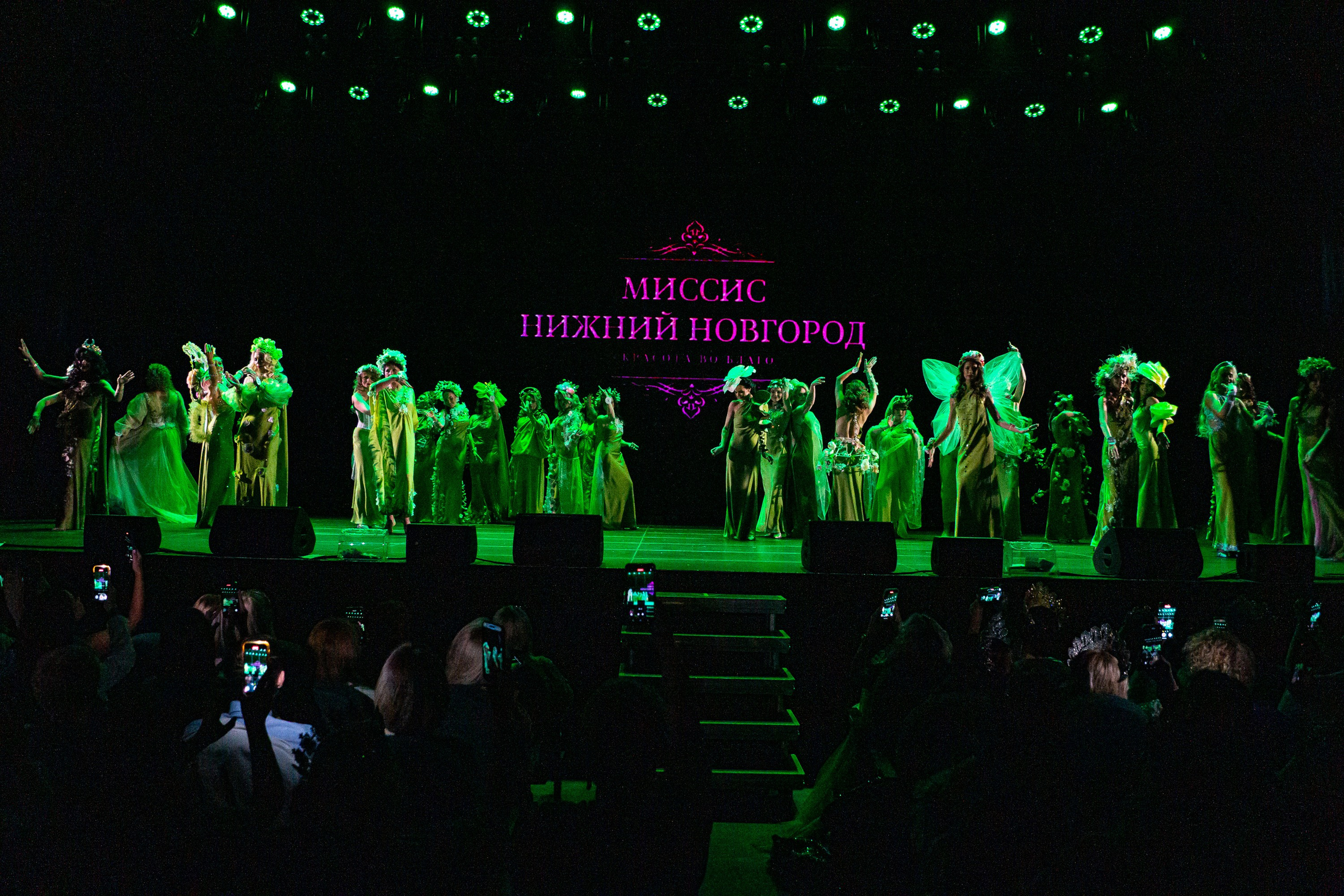 Финал конкурса «Миссис Нижний Новгород». Разноплановый фотограф в Москве