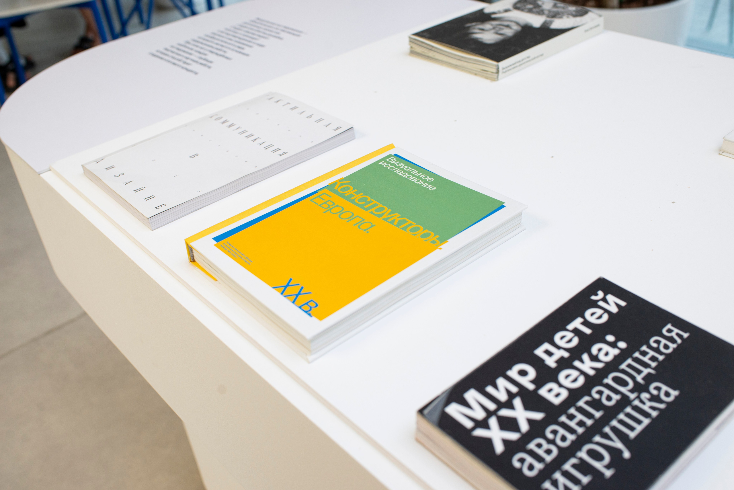 Выставка в Яндекс музее. Фотограф в Москве Алейникова Евгения