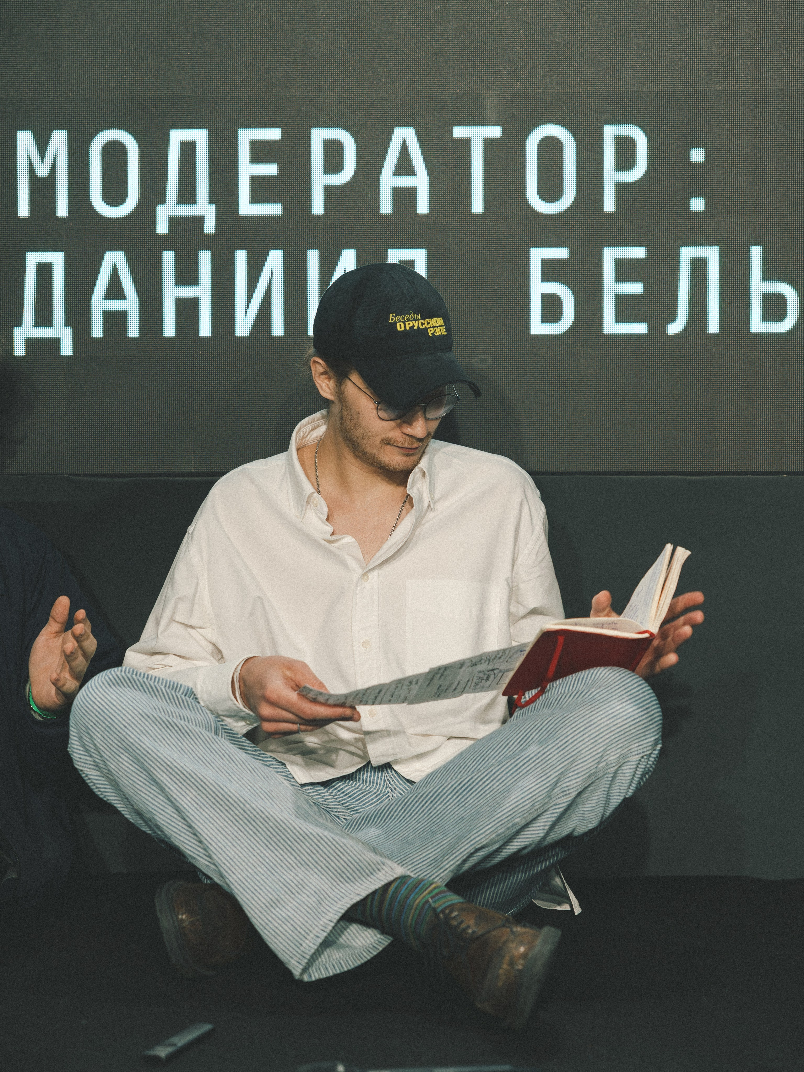 Беседы о Русском Рэпе 2. RUSLAN ROZANOV