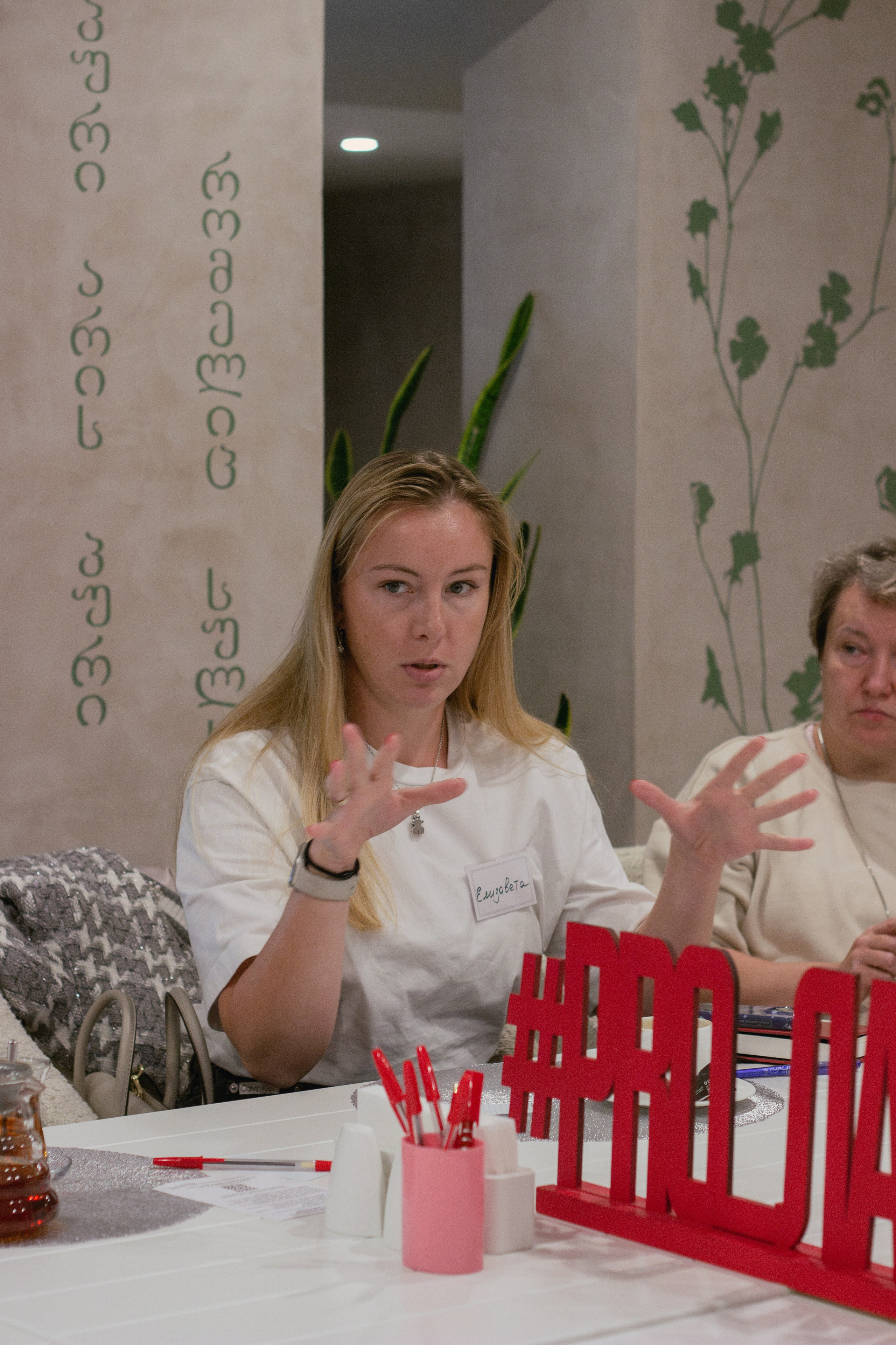 Нетворкинг 5 сентября. Портретный фотограф Москва Юлия Трякина