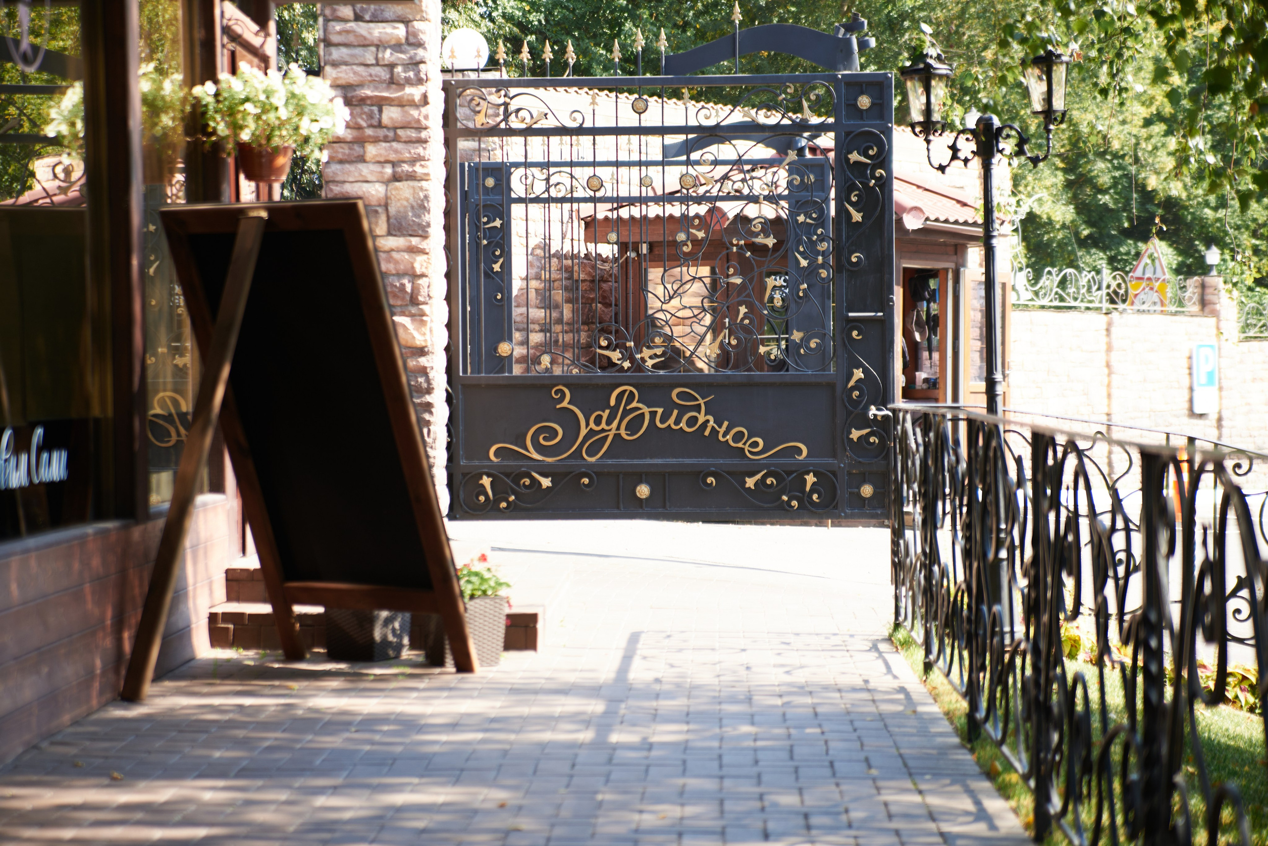 День Рождения Кати. Елизавета Мальгина, фотограф в Москве