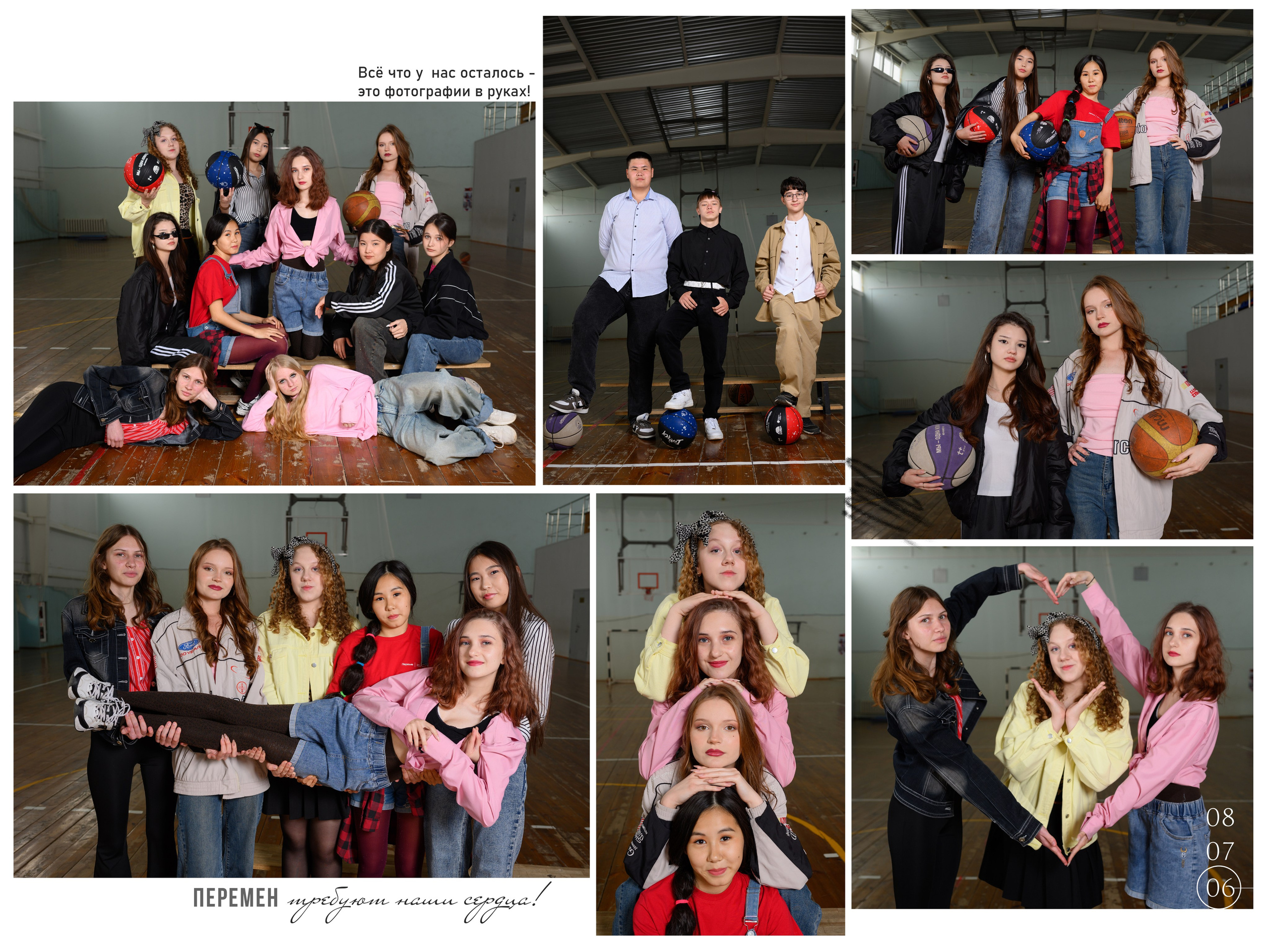 Альбомы 4 класс. Фотограф в Санкт-Петербурге