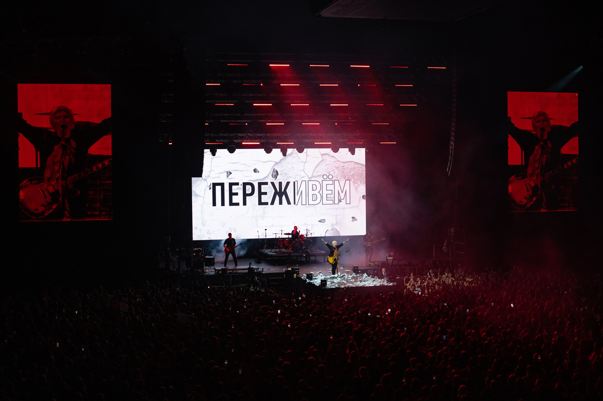 Диана Арбенина, Ночные снайперы, 11.12.2023, Санкт-Петербург. Фотограф в Москве, Оксана Ребристая