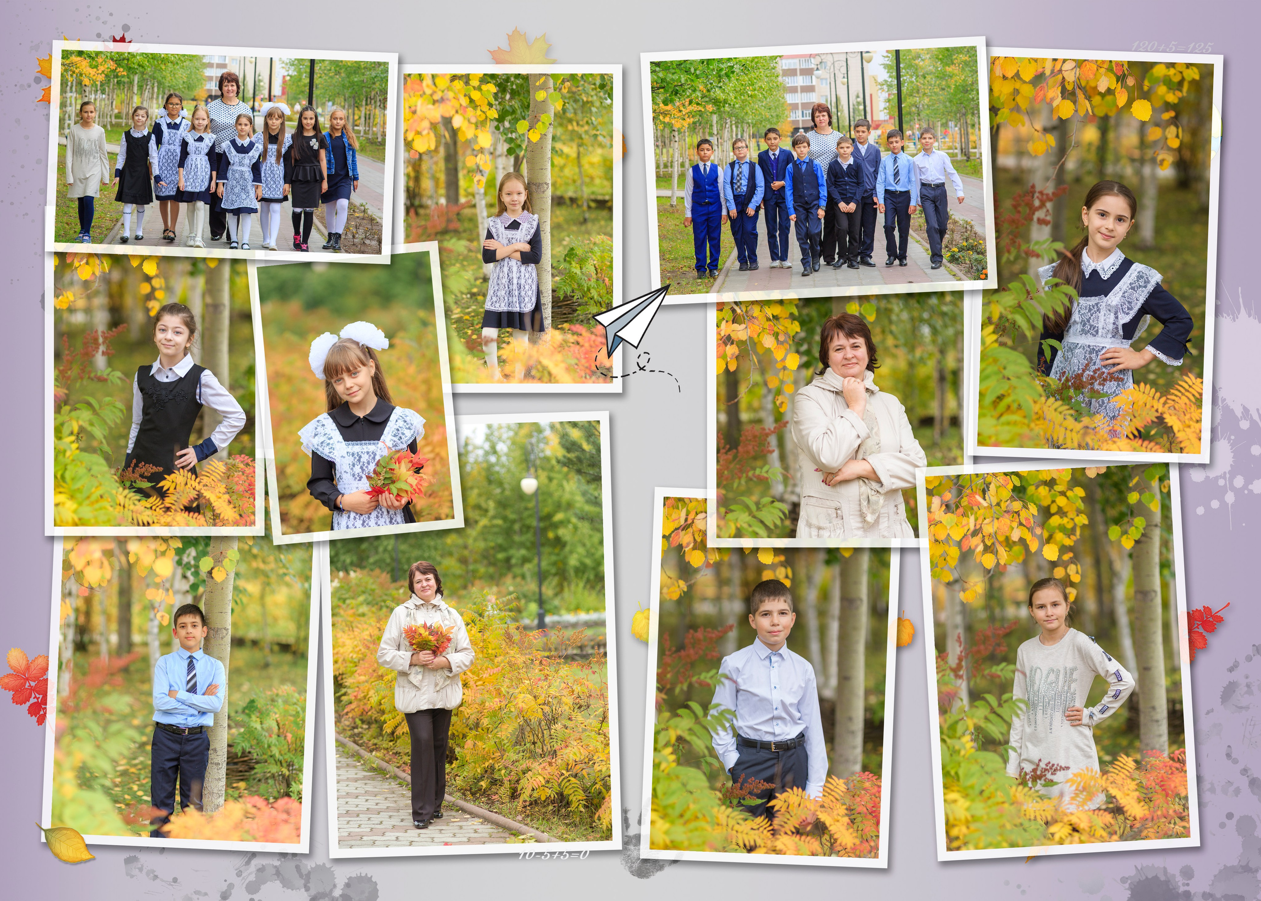 Начальные классы. Главная