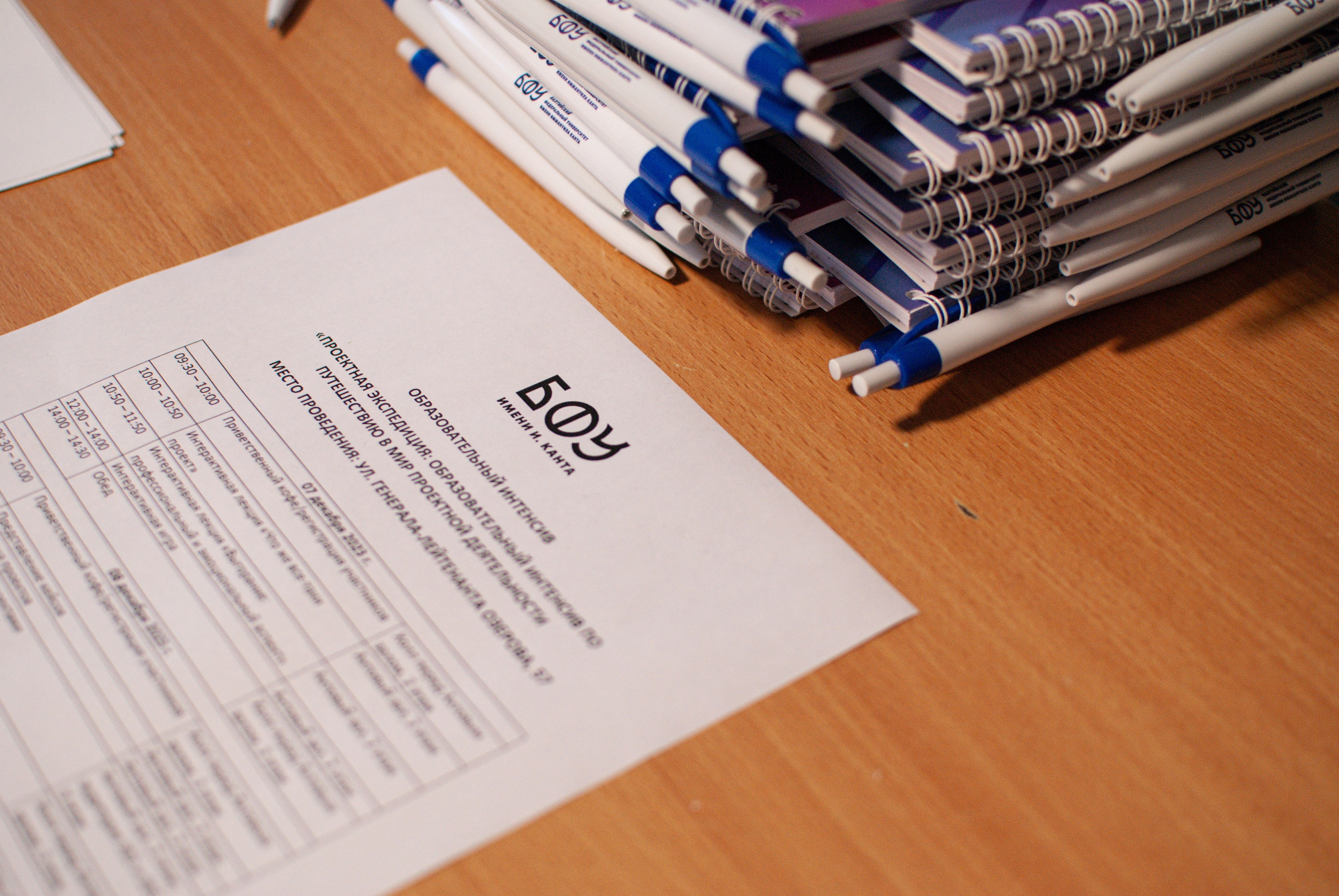 Проектная деятельность (БФУ им. Канта). Арт-фотограф в Калининграде