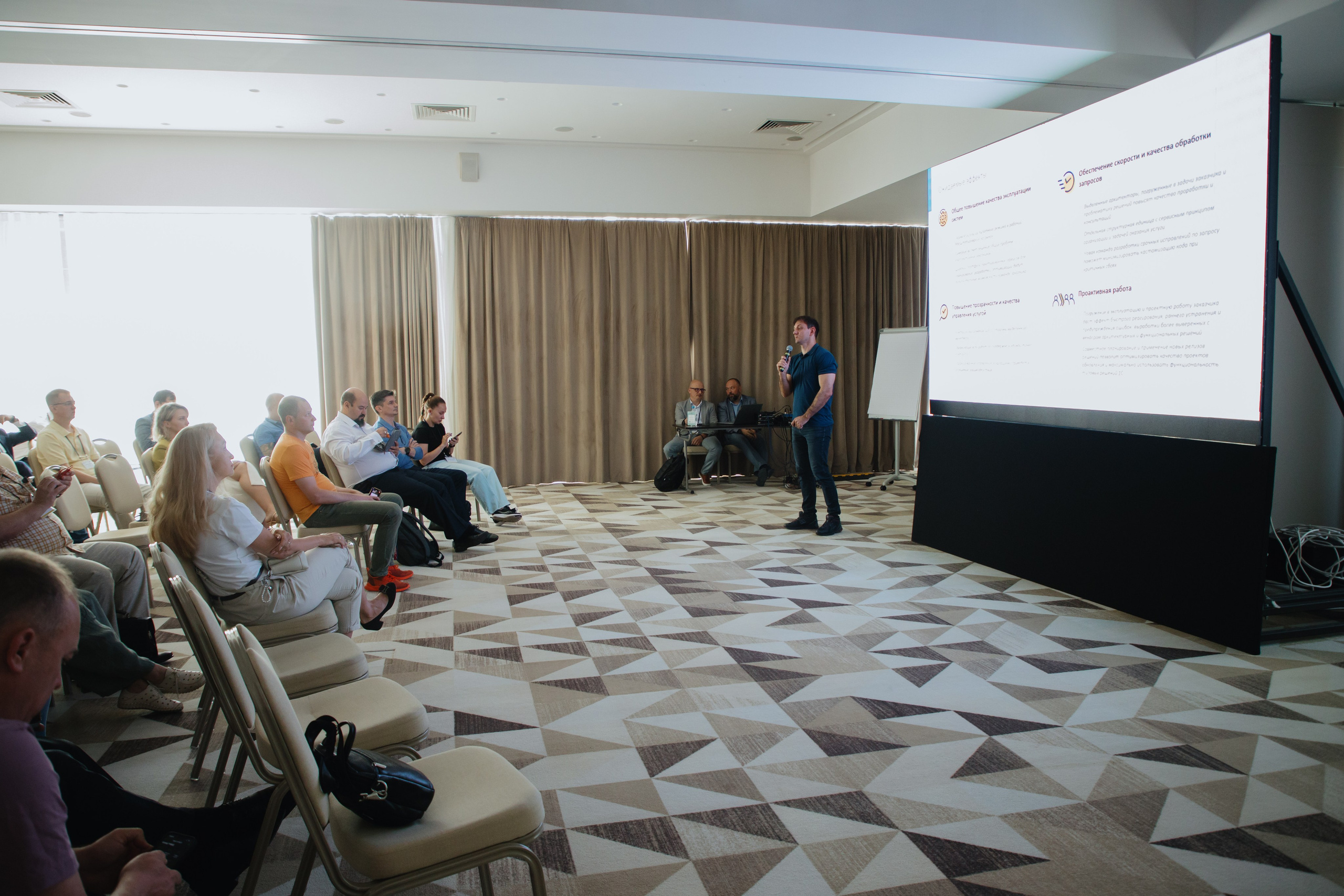 Гильдия 1С (конференция в Москве). Фотограф в Москве и Санкт-Петербурге Дарина