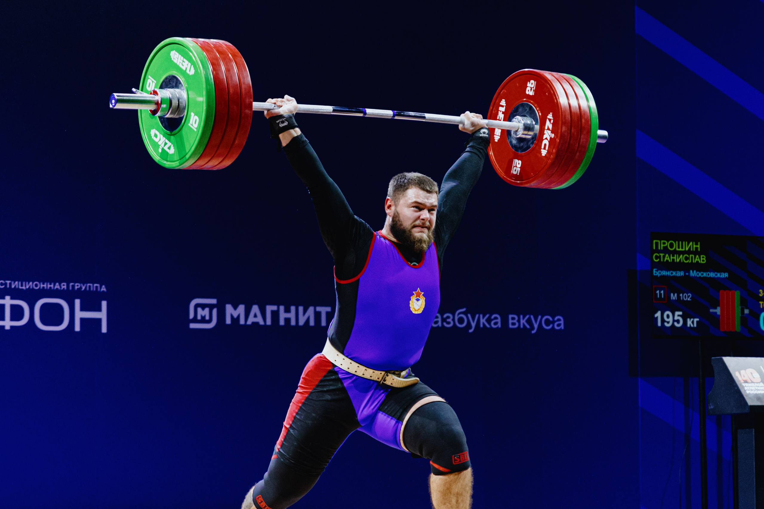 Чемпионат России по тяжелой атлетике 2025. Фотограф в Москве и Санкт-Петербурге Дарина