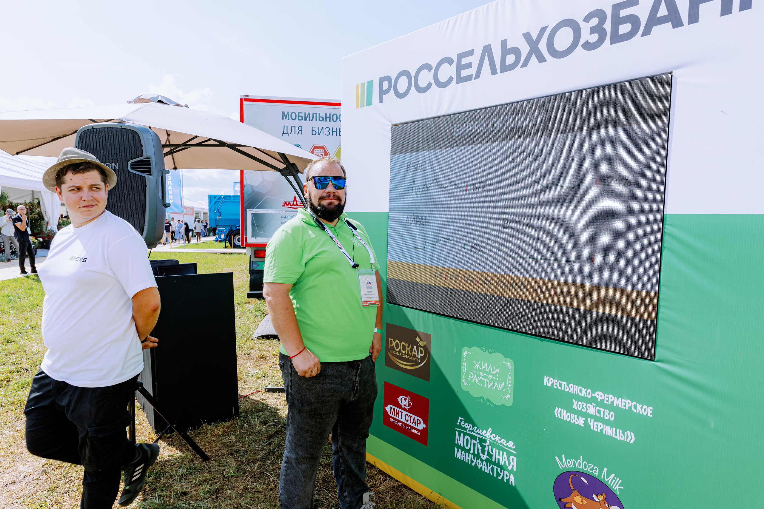 Россельхозбанк. Фотограф в Москве и Санкт-Петербурге Дарина