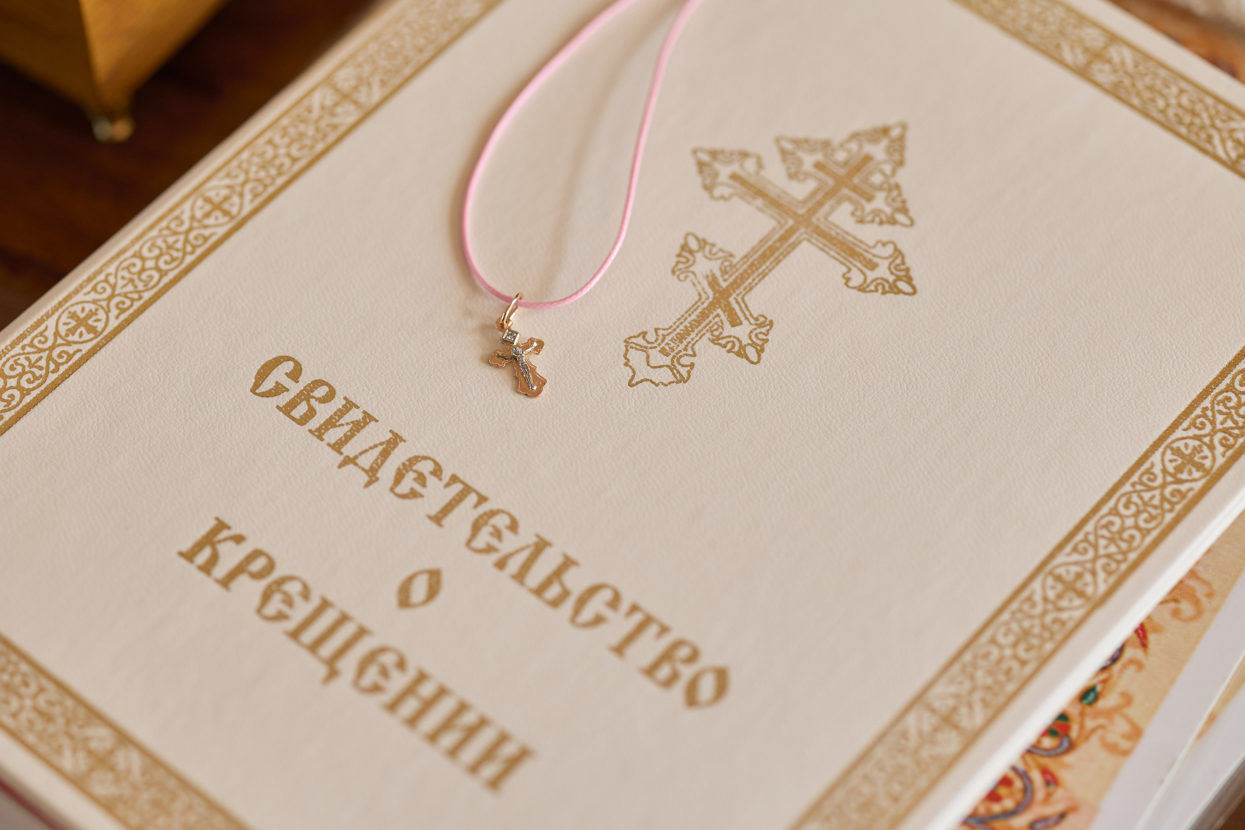 ТАИНСТВО КРЕЩЕНИЯ. ФОТОГРАФ НОВОРОЖДЕННЫХ ЧЕРЕПОВЕЦ САНКТ-ПЕТЕРБУРГ