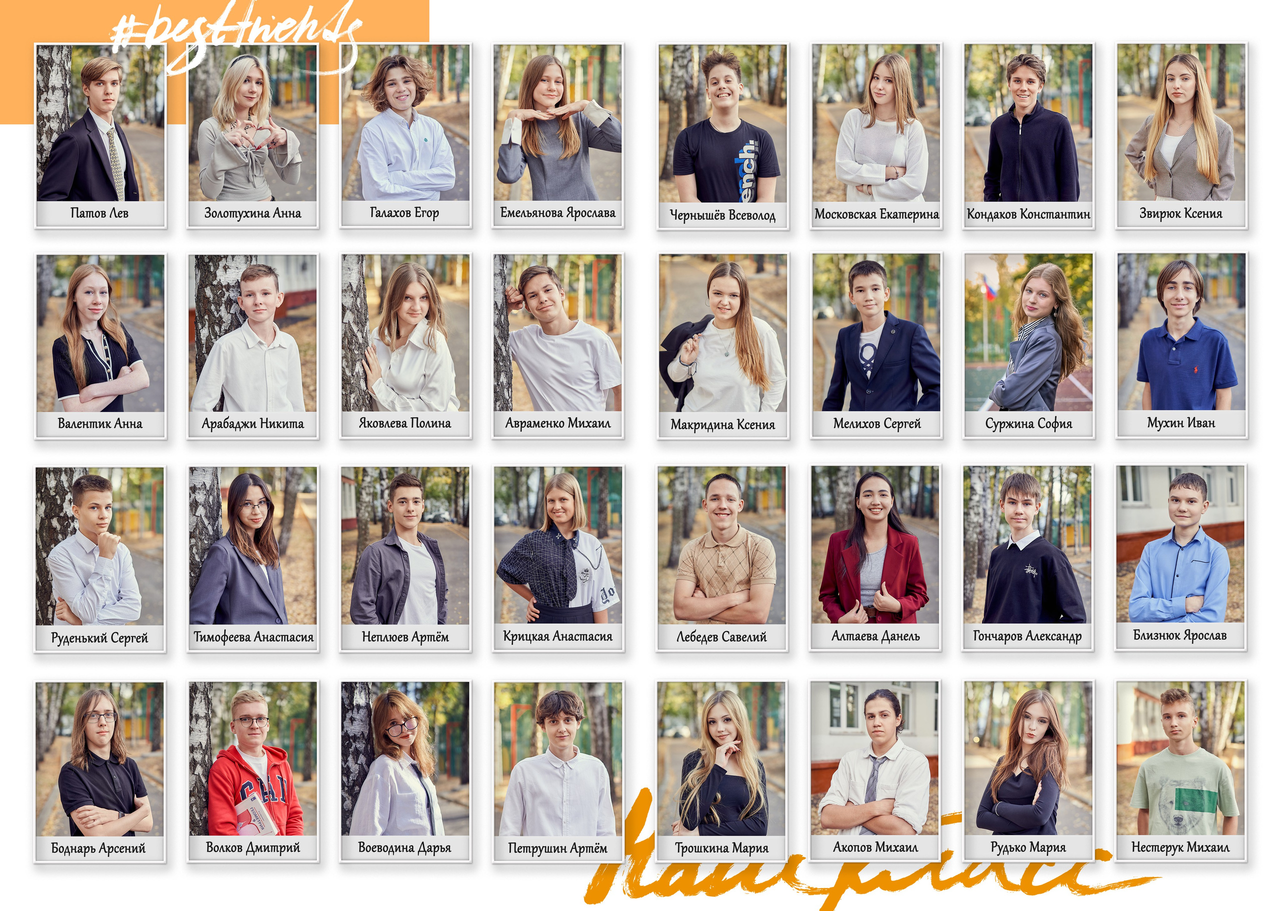 Выпускные альбомы. Ольга Олейник Фотография — это жизнь